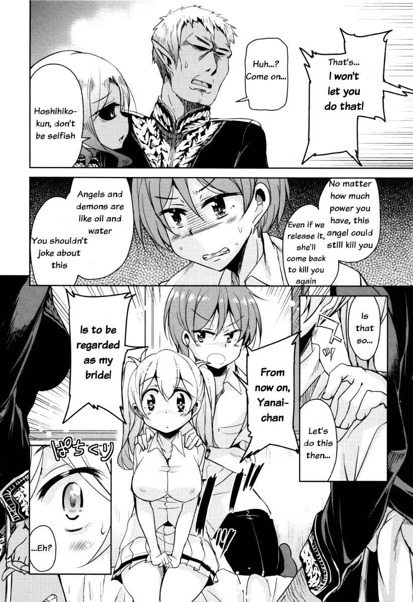 Page 20 Chapter 2 Boukoku Maou no Hoshihiko-kun