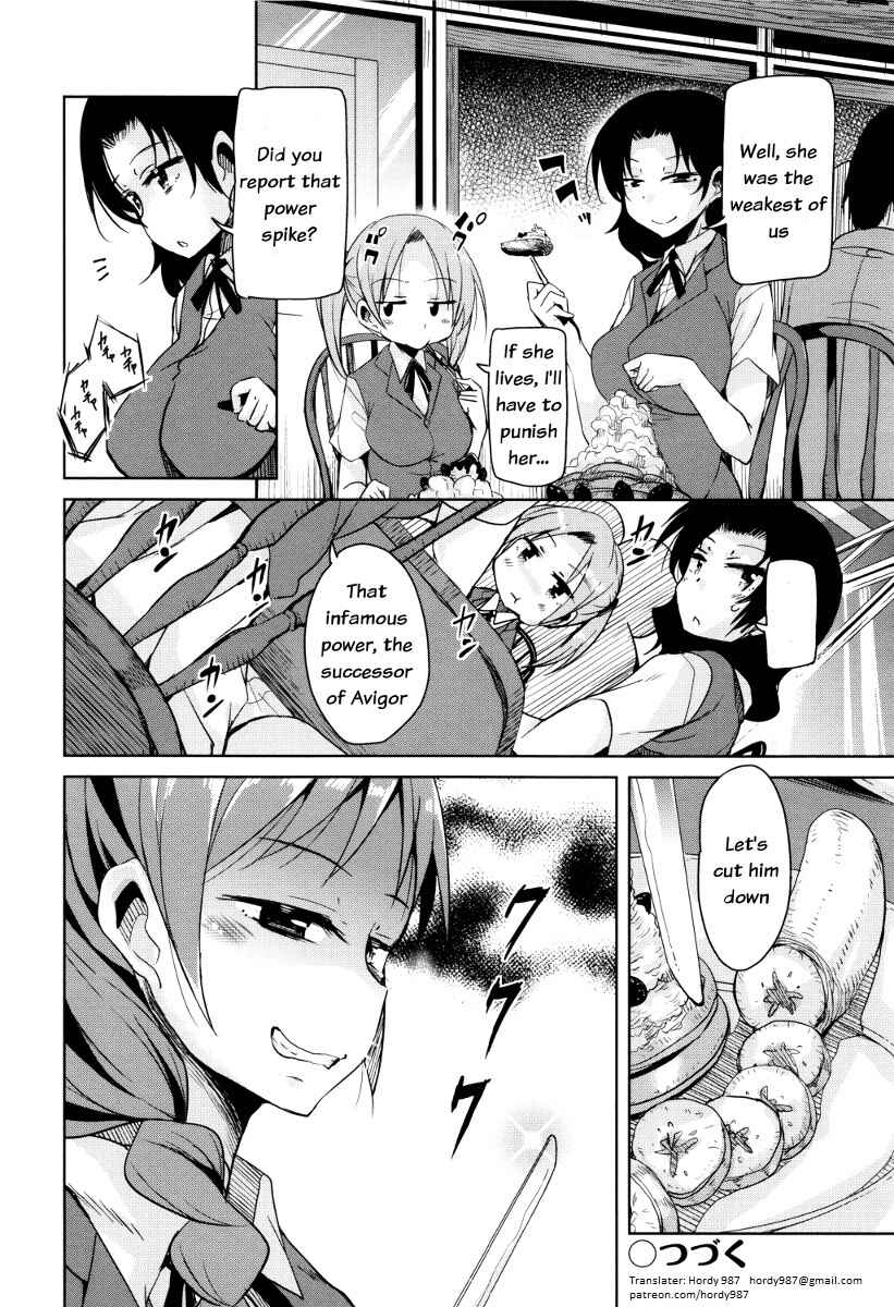 Page 24 Chapter 2 Boukoku Maou no Hoshihiko-kun
