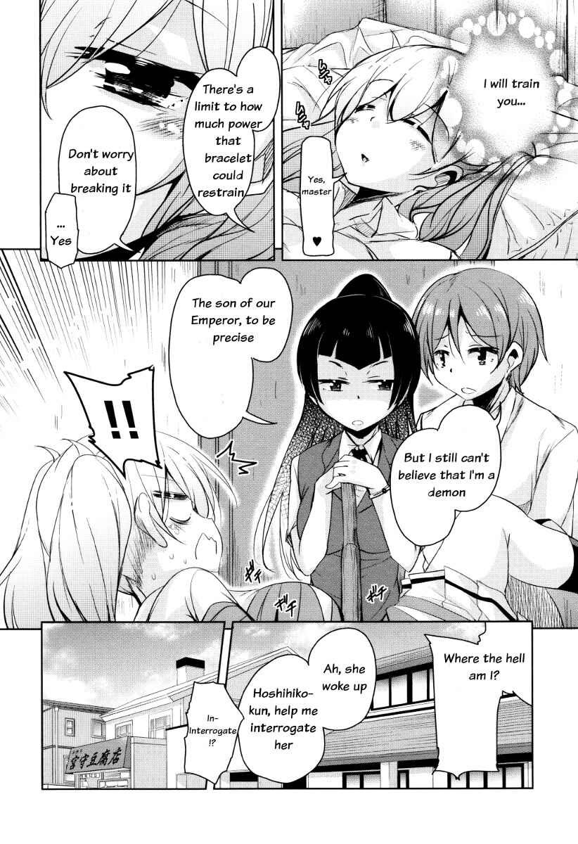 Page 8 Chapter 2 Boukoku Maou no Hoshihiko-kun