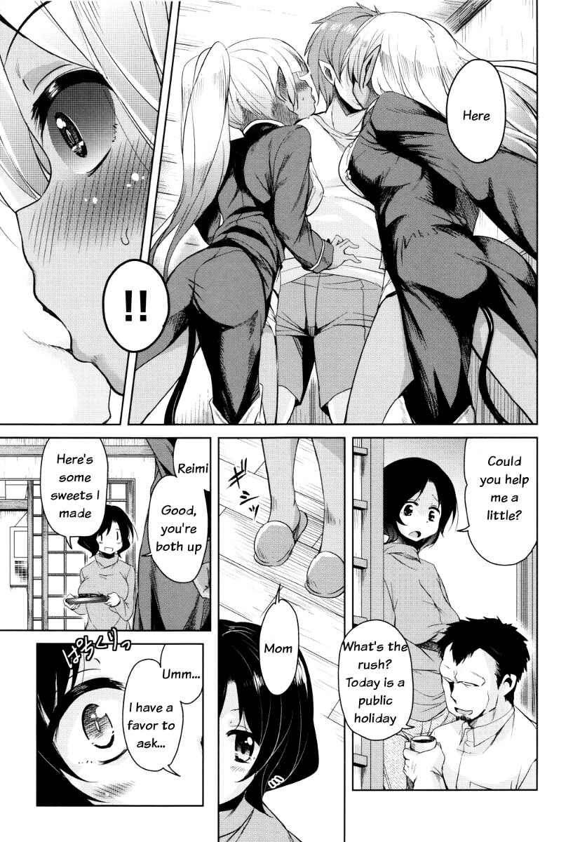 Page 7 Chapter 4 Boukoku Maou no Hoshihiko-kun
