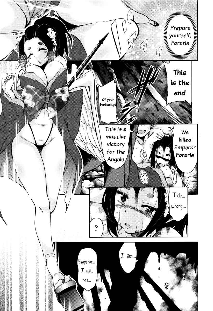 Page 1 Chapter 6 Boukoku Maou no Hoshihiko-kun