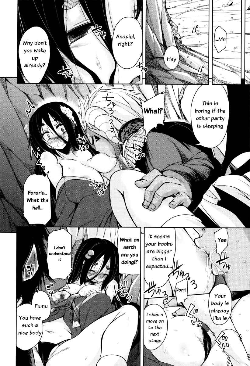 Page 10 Chapter 6 Boukoku Maou no Hoshihiko-kun