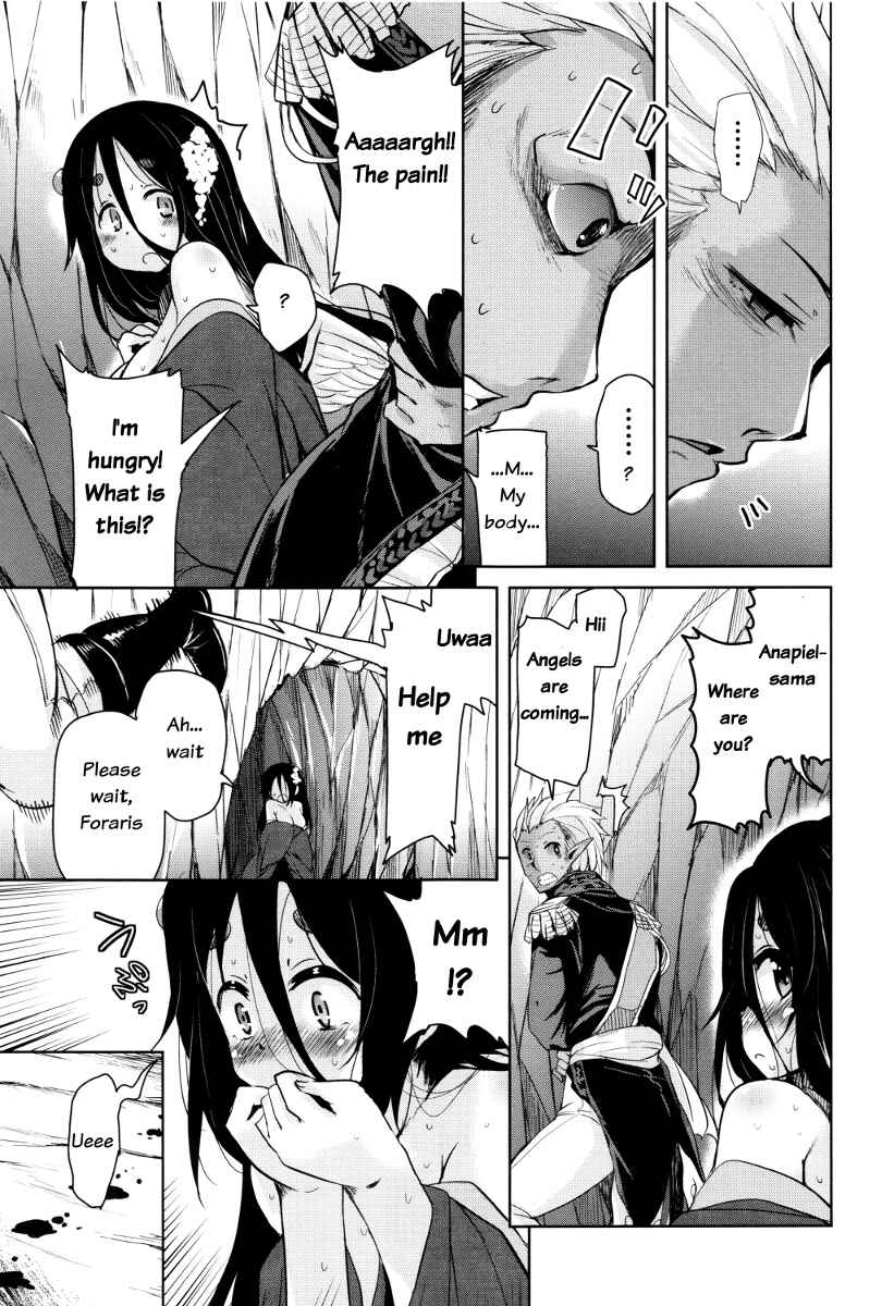 Page 17 Chapter 6 Boukoku Maou no Hoshihiko-kun