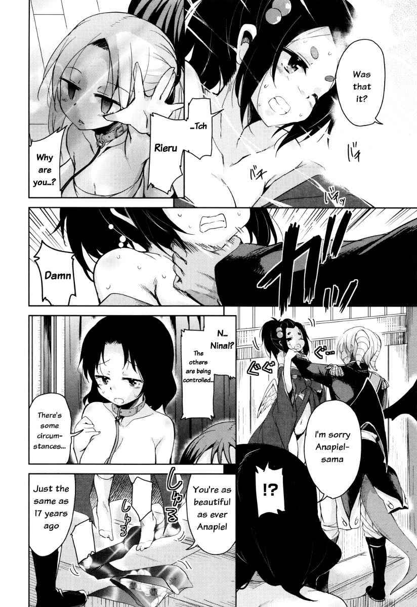 Page 4 Chapter 6 Boukoku Maou no Hoshihiko-kun