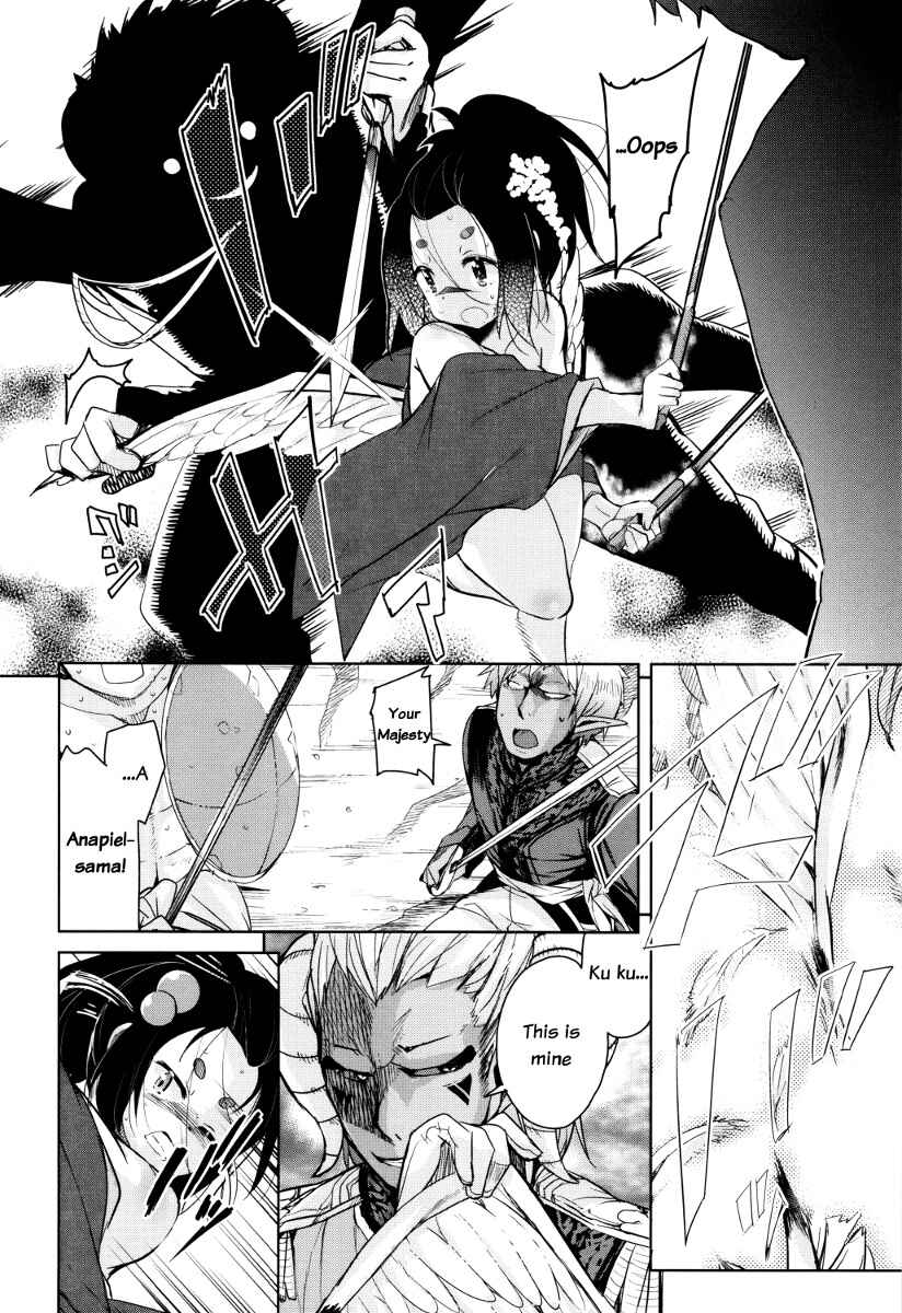 Page 8 Chapter 6 Boukoku Maou no Hoshihiko-kun