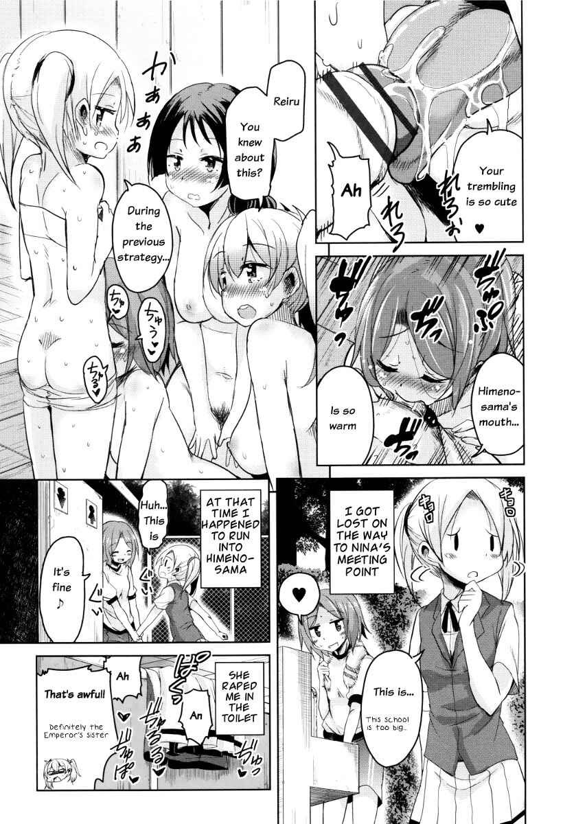 Page 17 Chapter 7 Boukoku Maou no Hoshihiko-kun