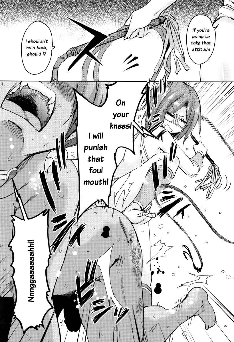 Page 2 Chapter 7 Boukoku Maou no Hoshihiko-kun