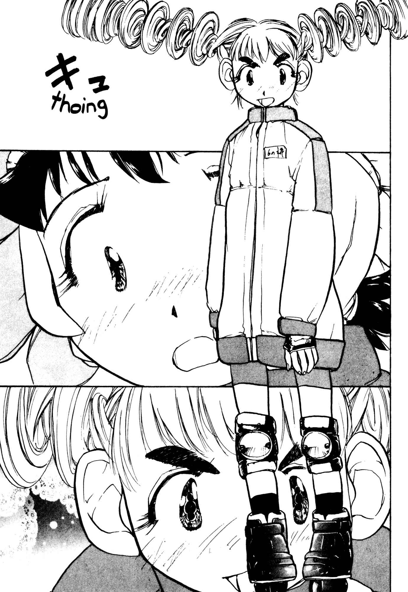 Page 12 Chapter 24 Alien 9