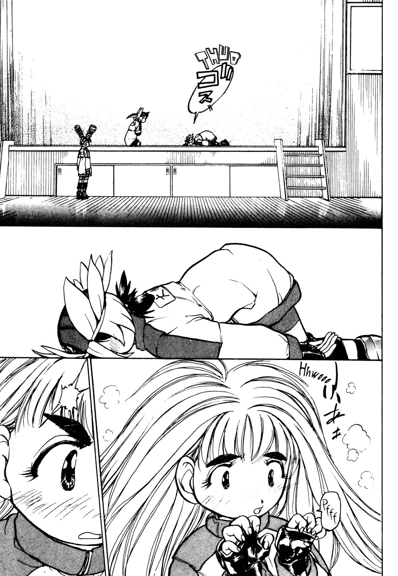 Page 14 Chapter 24 Alien 9