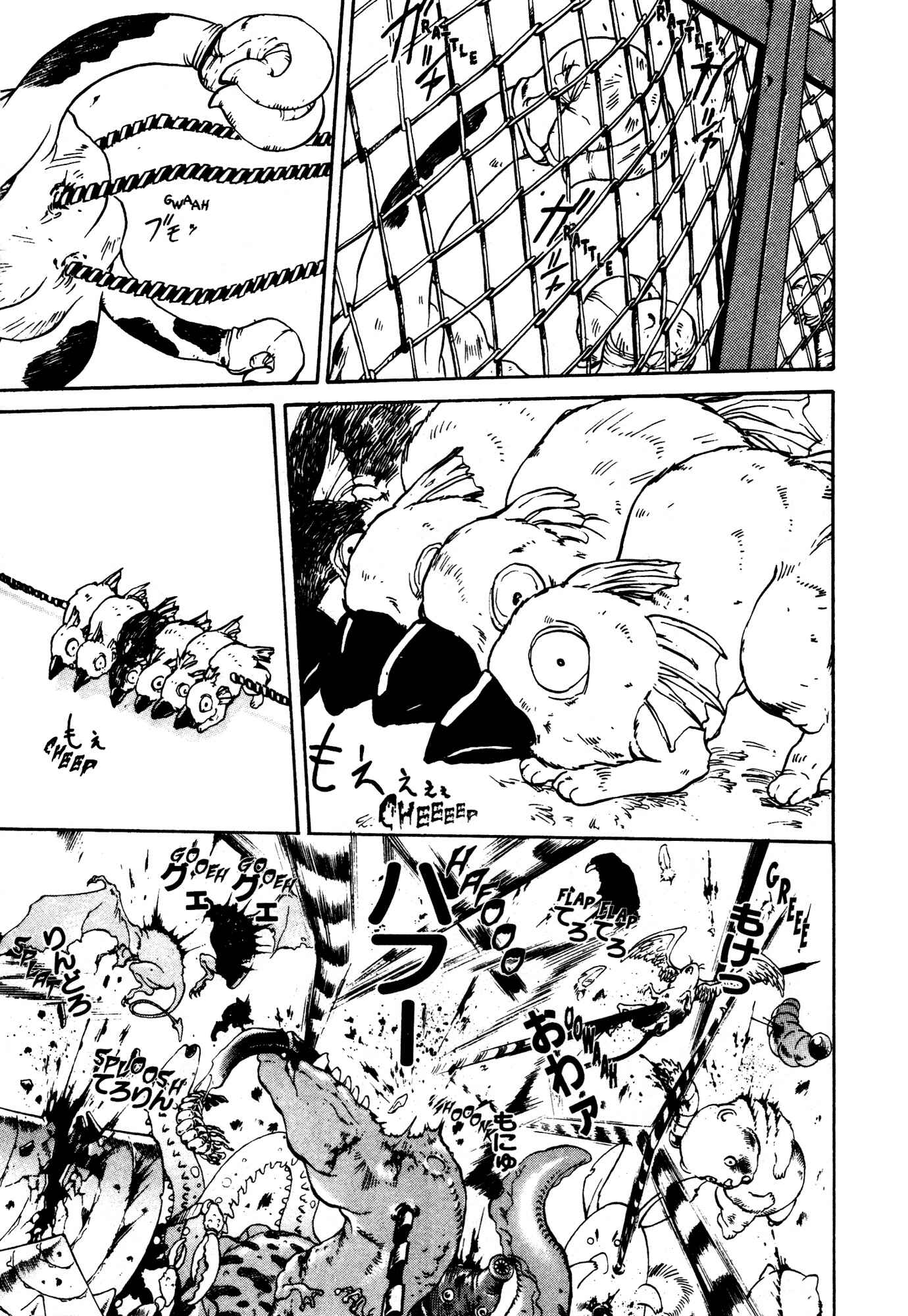 Page 13 Chapter 8 Alien 9