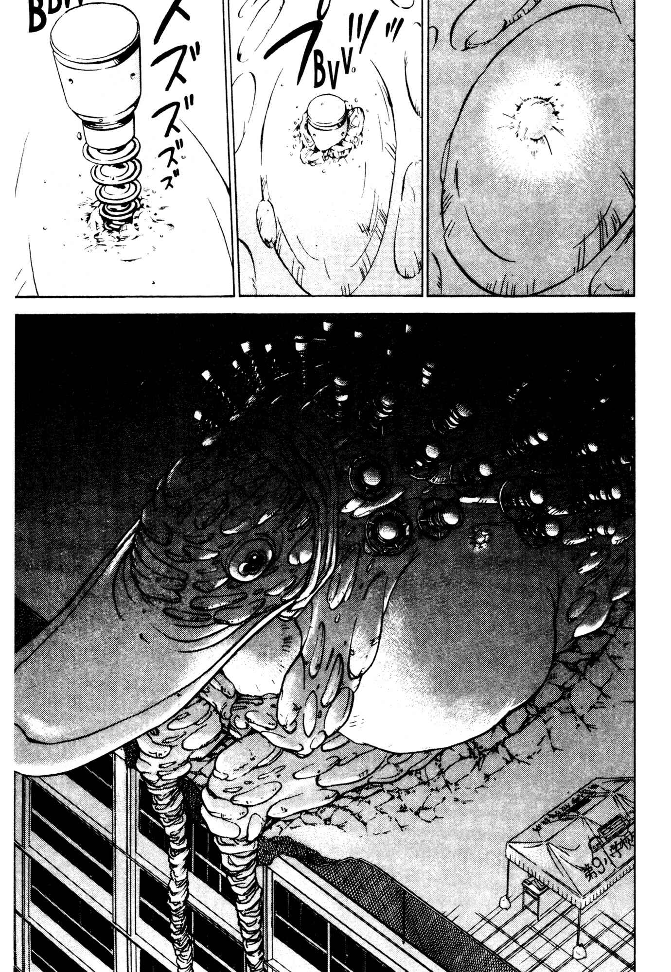 Page 3 Chapter 12 Alien 9