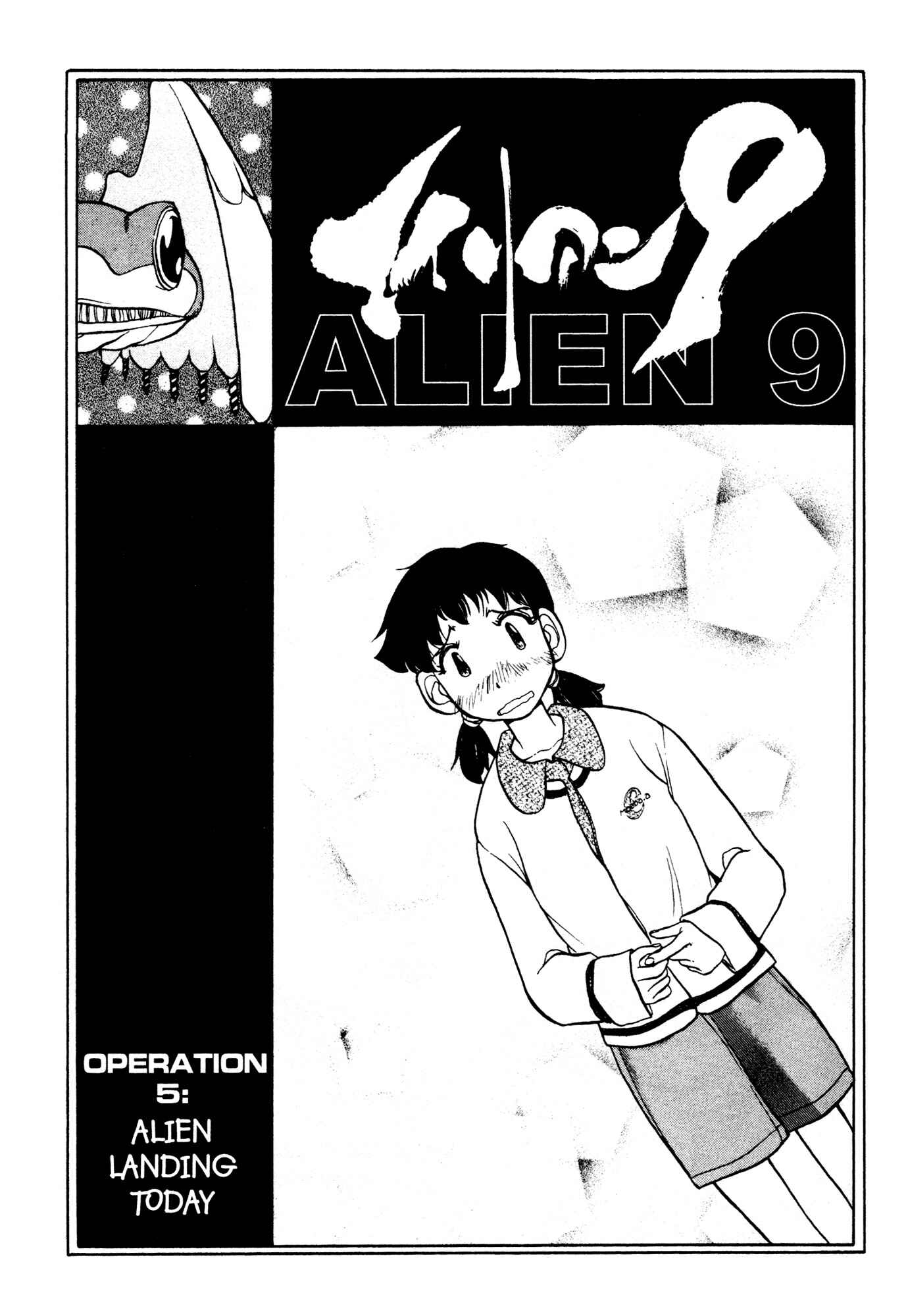 Page 1 Chapter 5 Alien 9