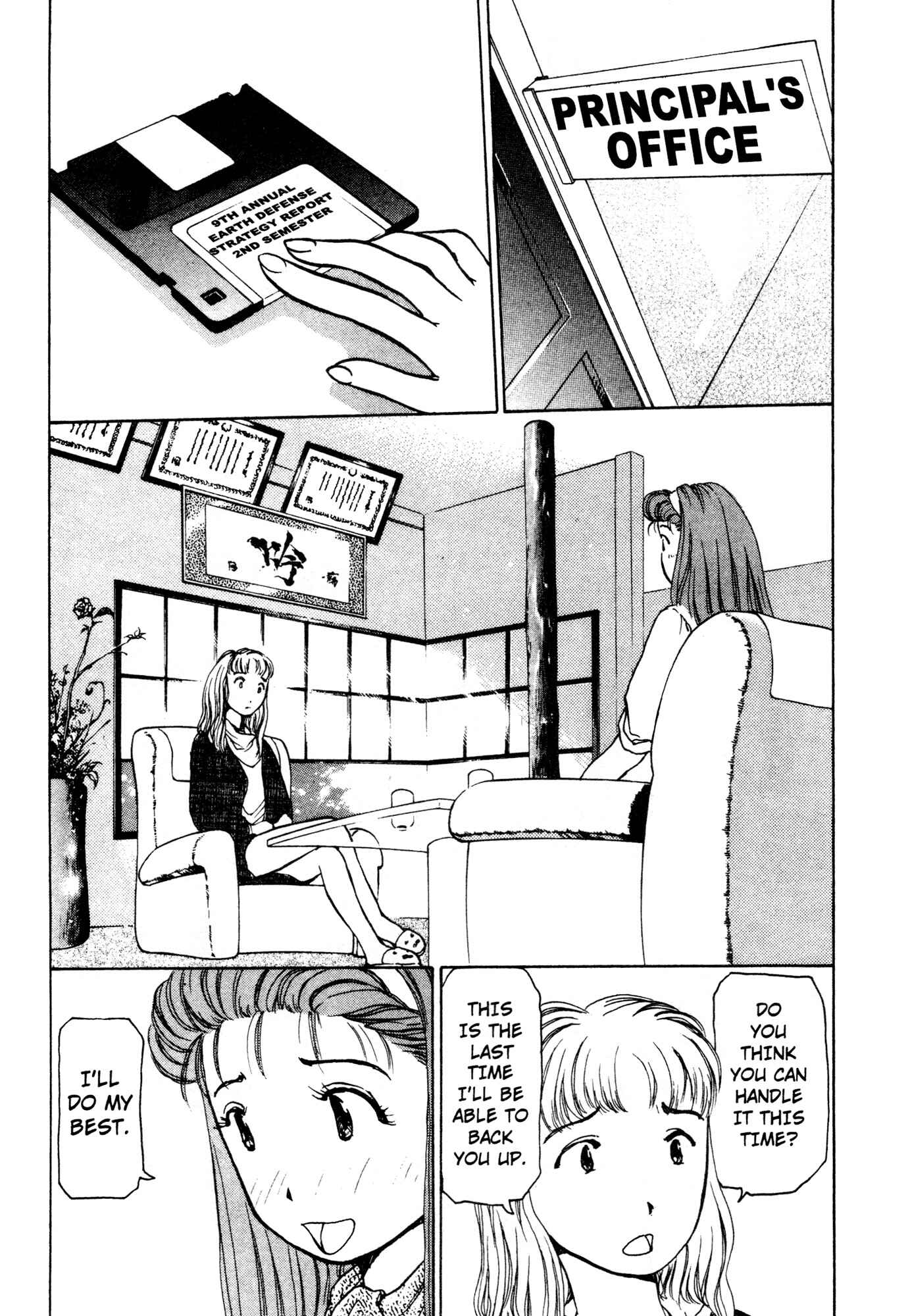 Page 2 Chapter 10 Alien 9