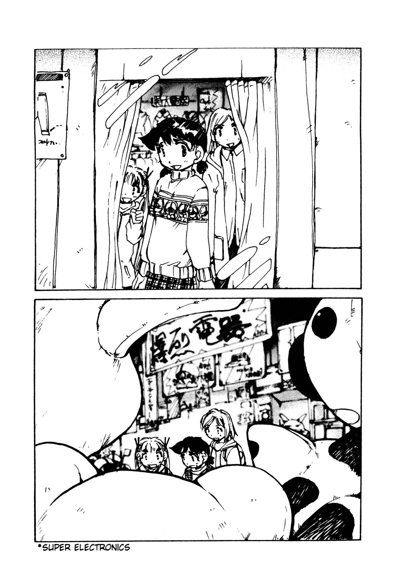 Page 2 Chapter 20.5 Alien 9