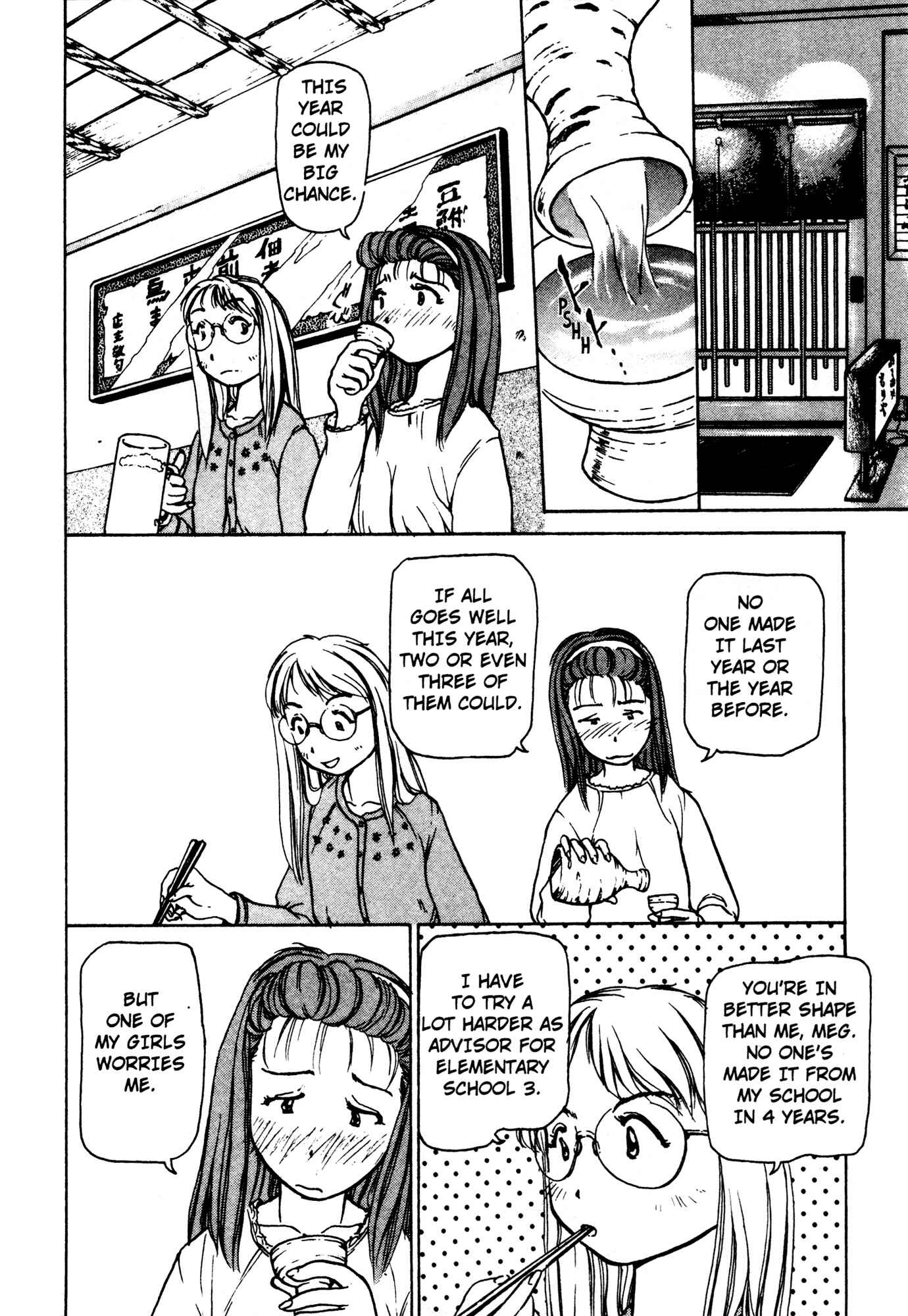Page 18 Chapter 6 Alien 9