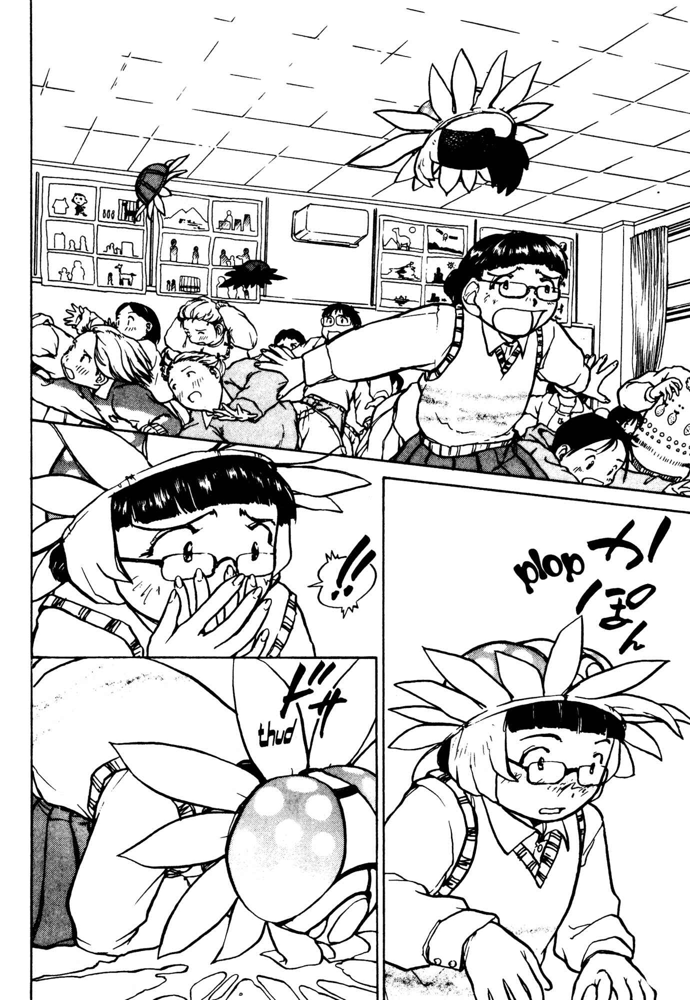 Page 17 Chapter 25 Alien 9