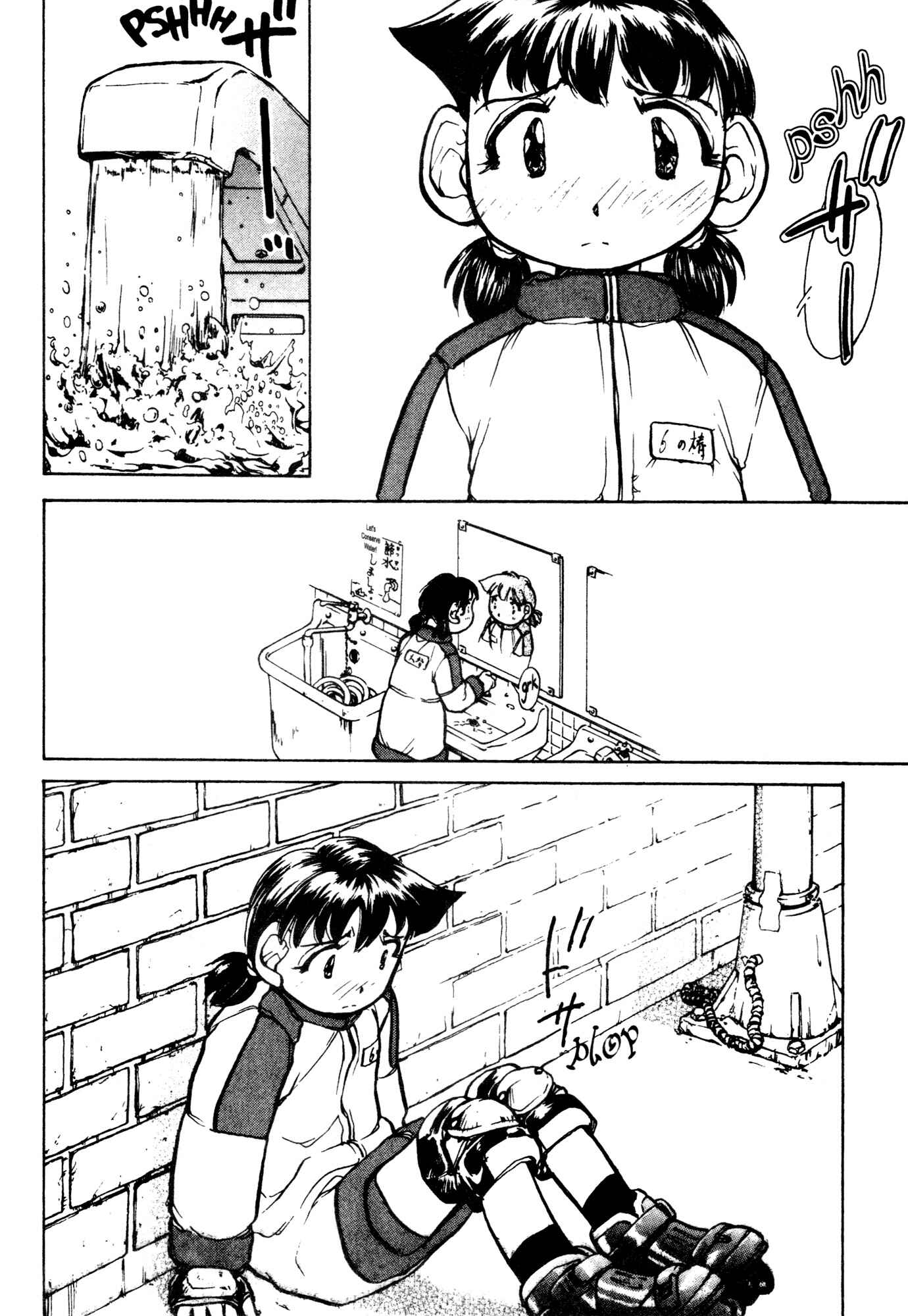 Page 11 Chapter 23 Alien 9