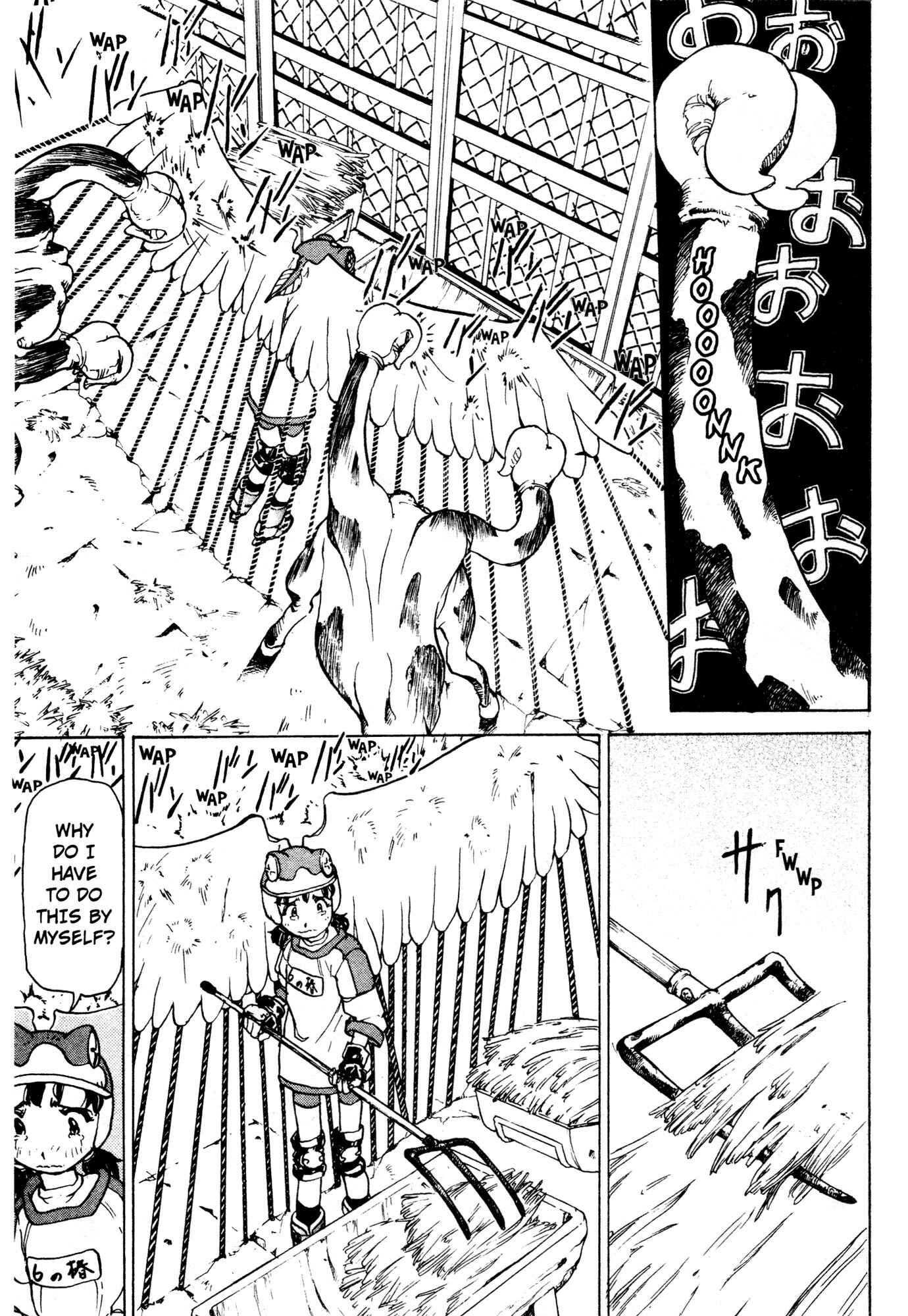 Page 15 Chapter 7 Alien 9