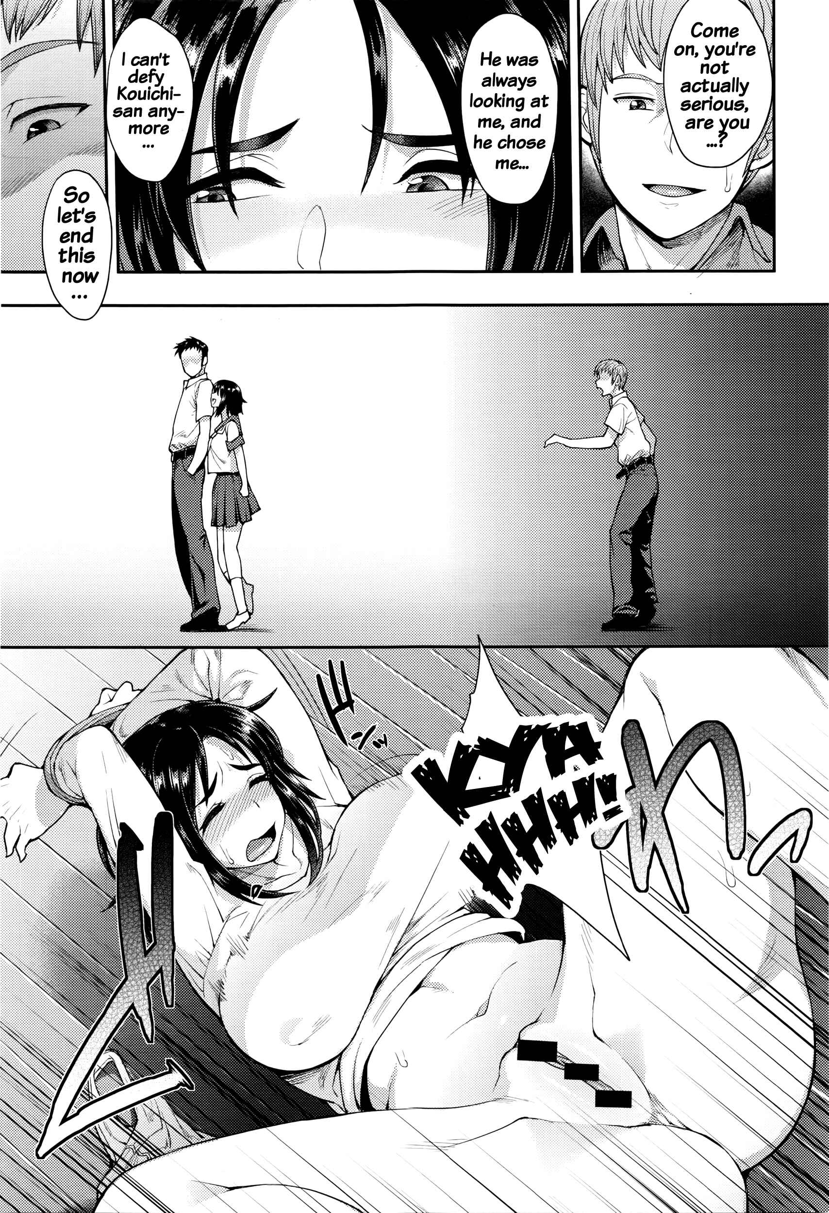 Page 13 Chapter 3 Shikiyoku Agitation