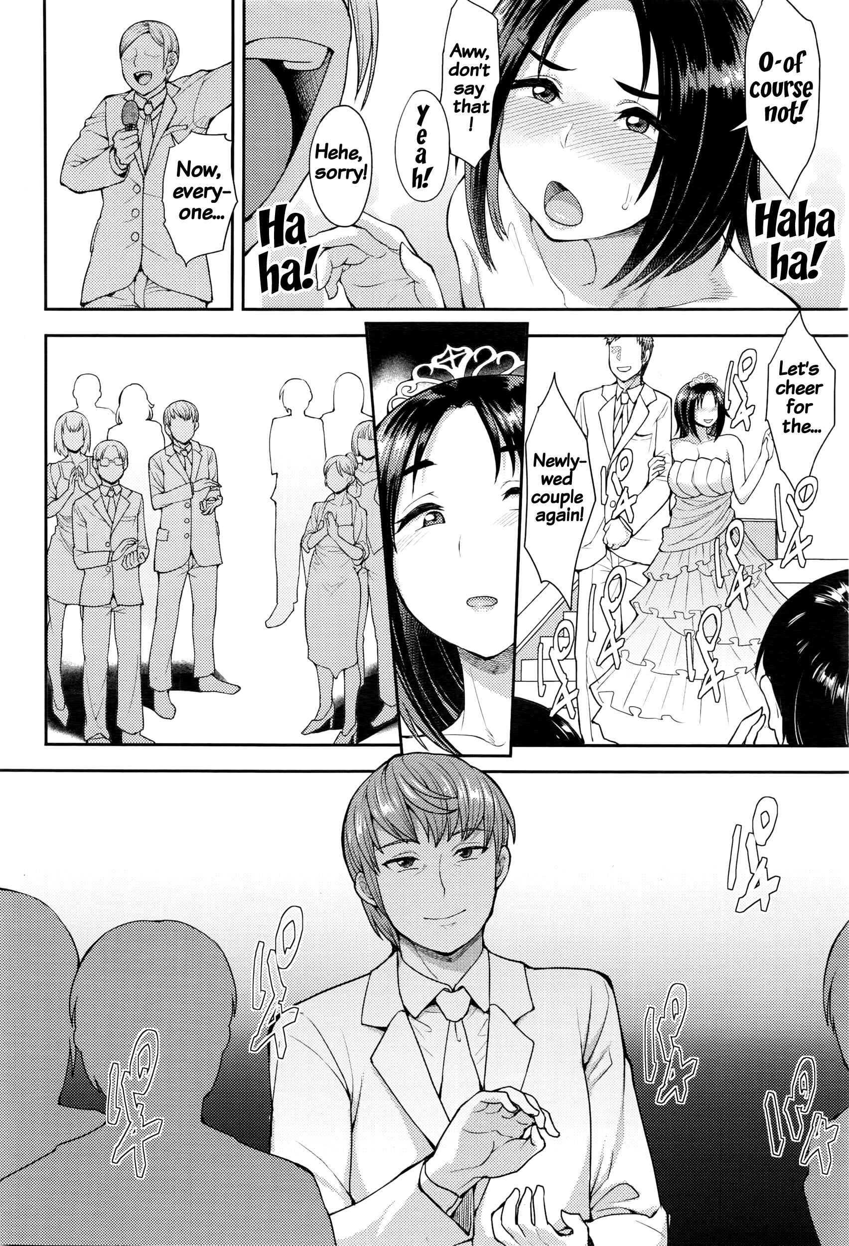 Page 2 Chapter 3 Shikiyoku Agitation
