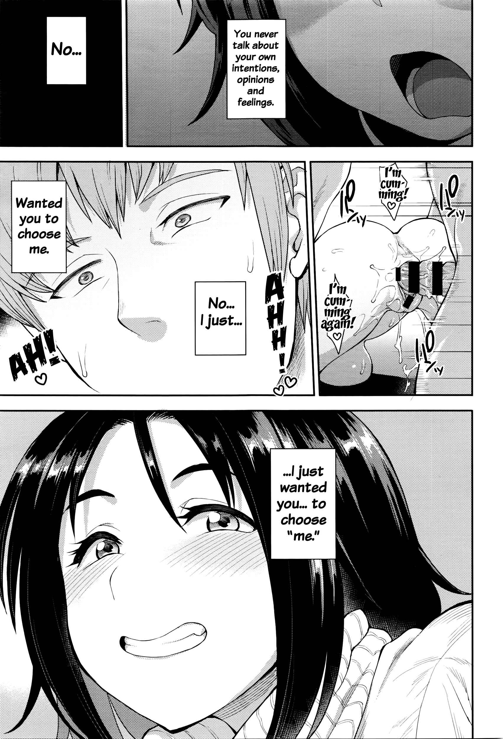 Page 23 Chapter 3 Shikiyoku Agitation