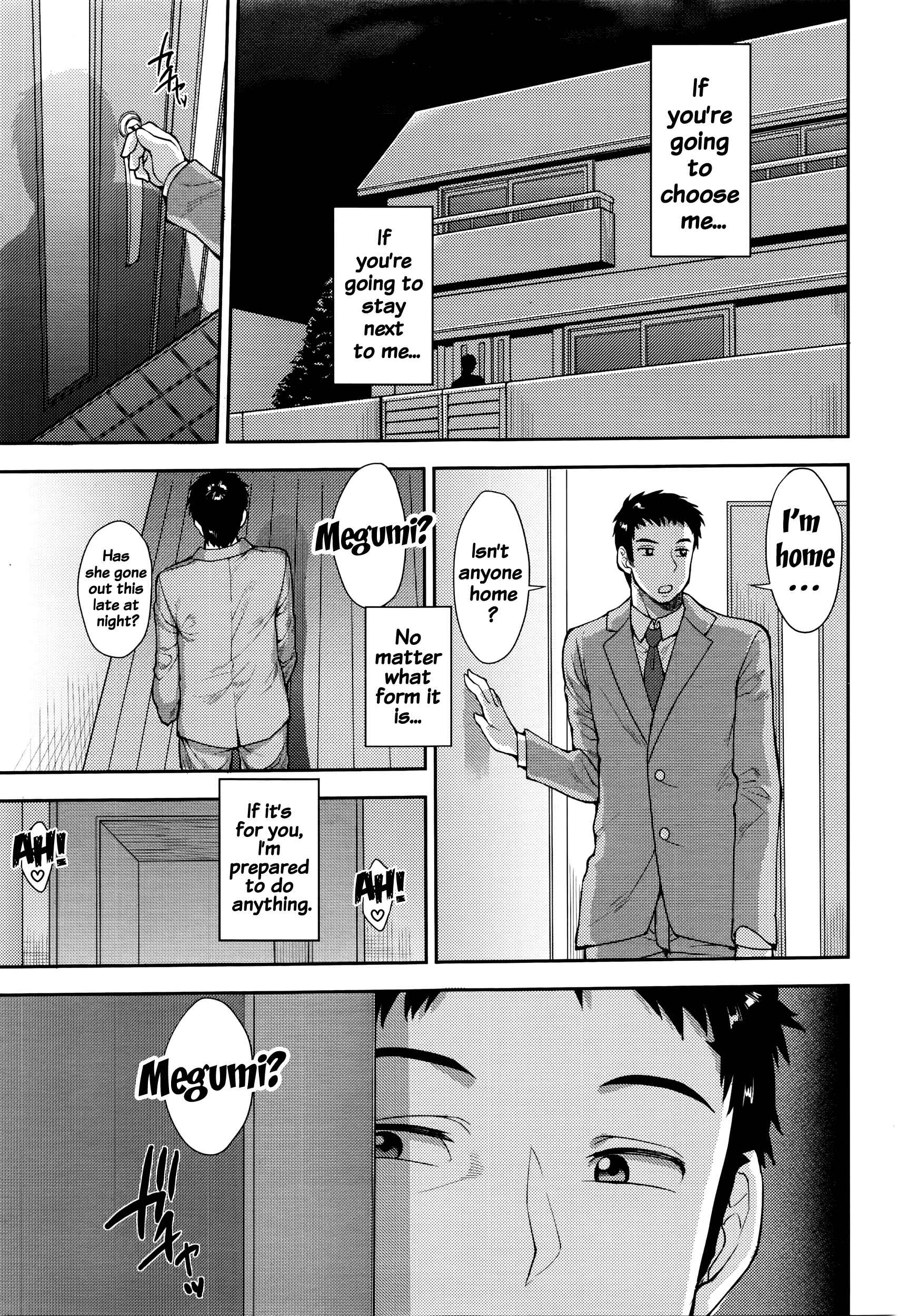 Page 29 Chapter 3 Shikiyoku Agitation