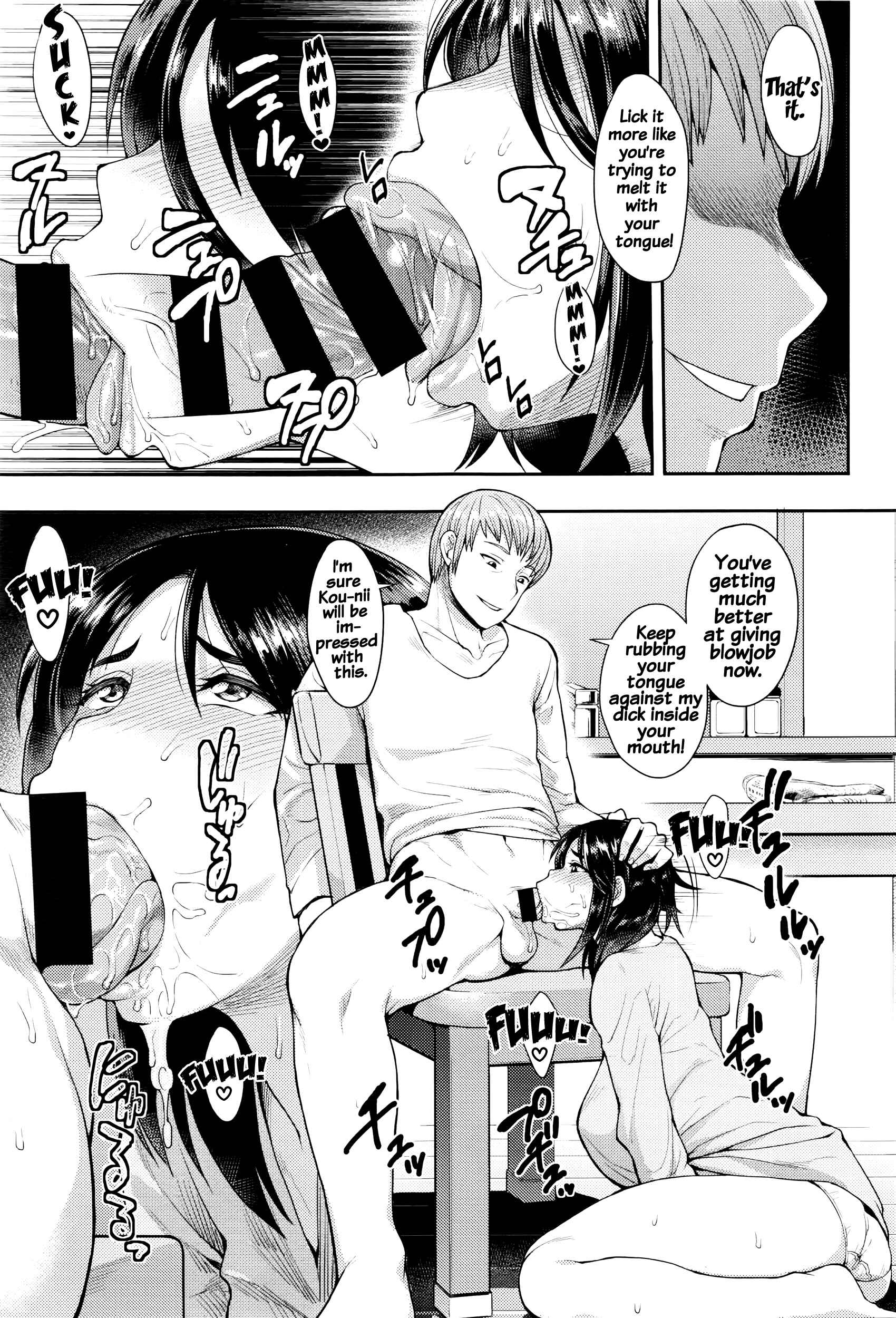 Page 3 Chapter 3 Shikiyoku Agitation