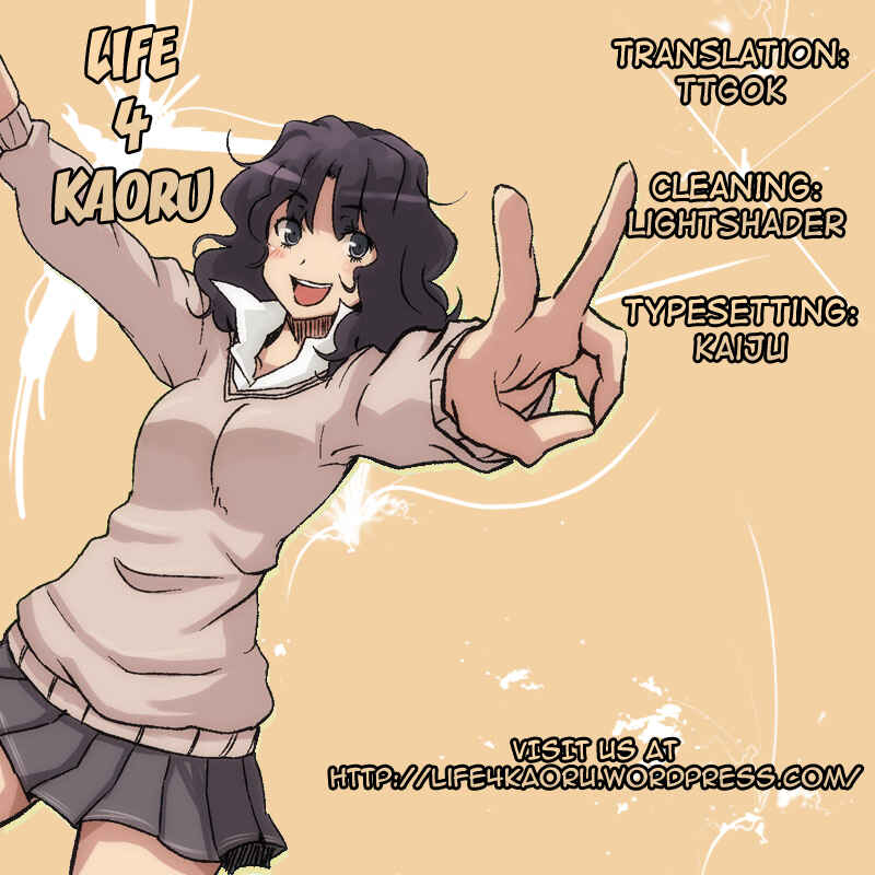 Page 19 Chapter Unknown_3d26 Boku wa Tomodachi ga Sukunai - Raw Meat (Doujinshi)