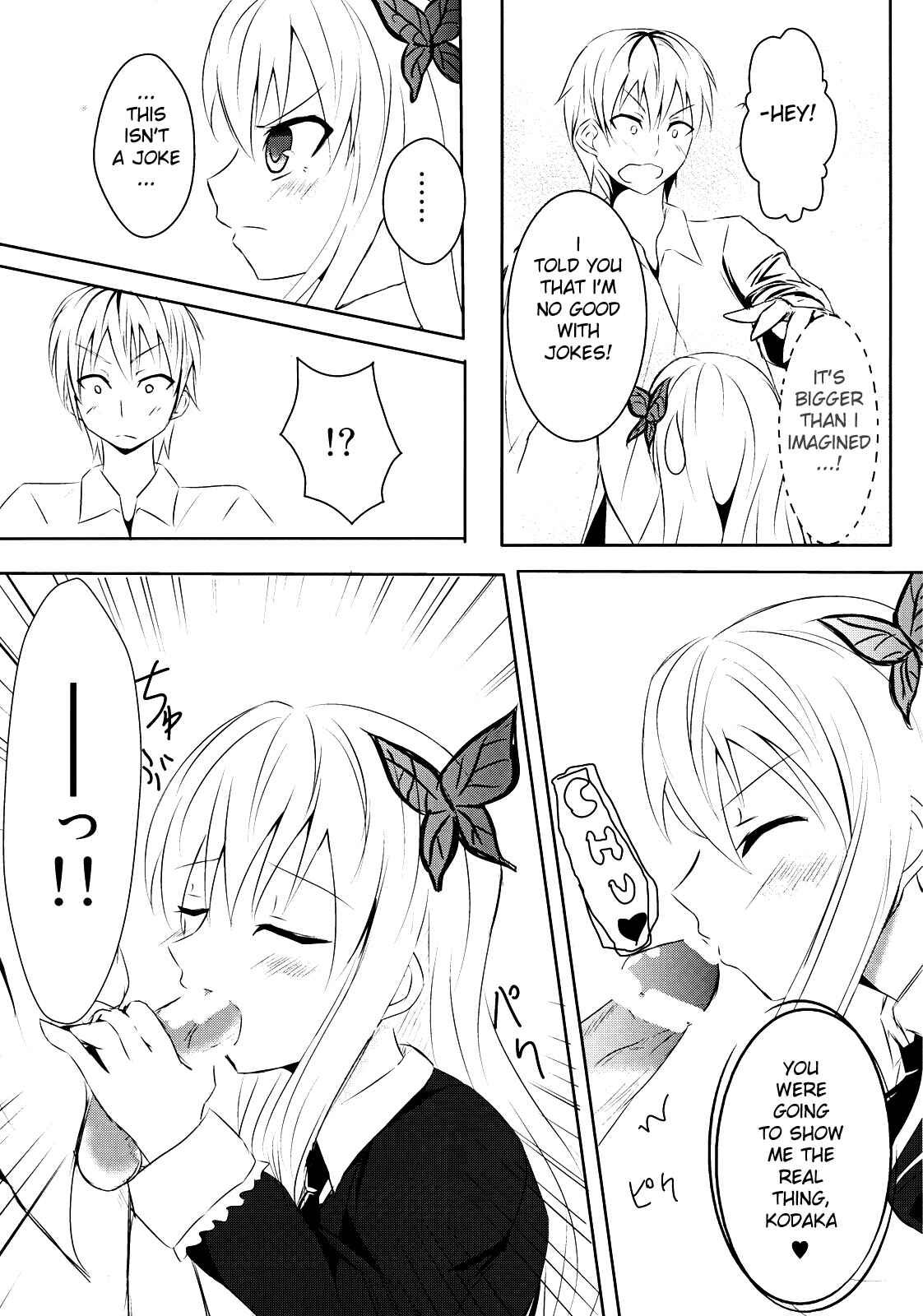 Page 8 Chapter Unknown_3d26 Boku wa Tomodachi ga Sukunai - Raw Meat (Doujinshi)