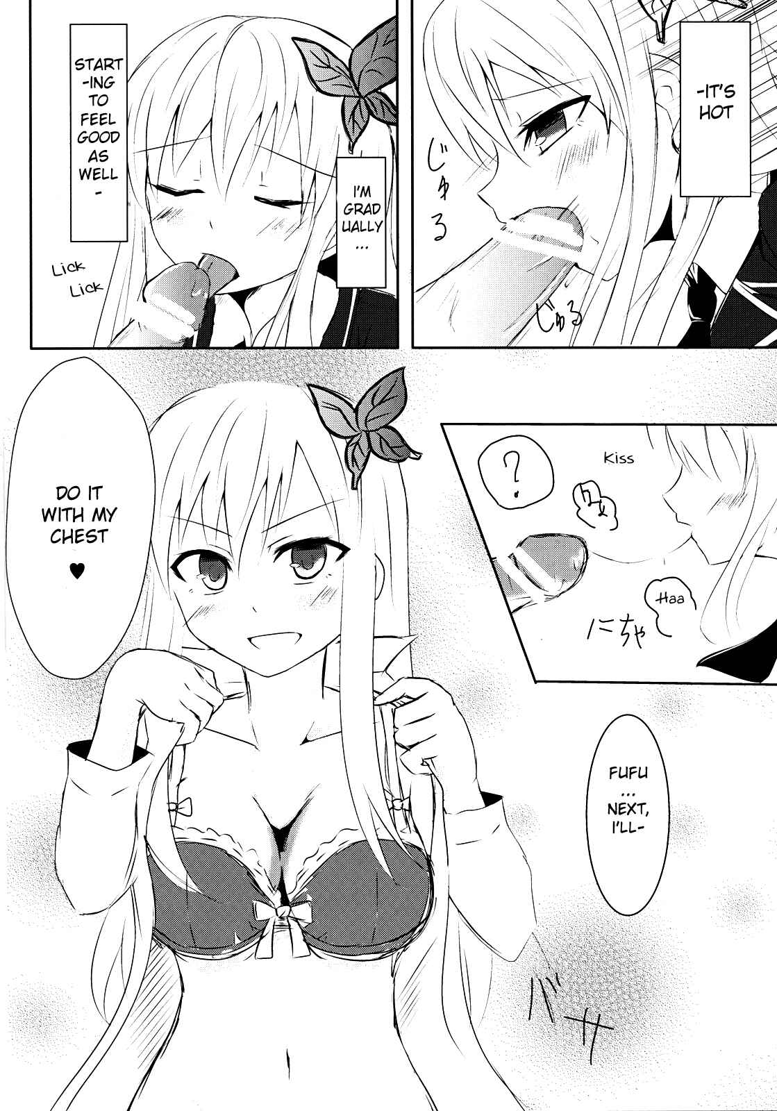 Page 9 Chapter Unknown_3d26 Boku wa Tomodachi ga Sukunai - Raw Meat (Doujinshi)