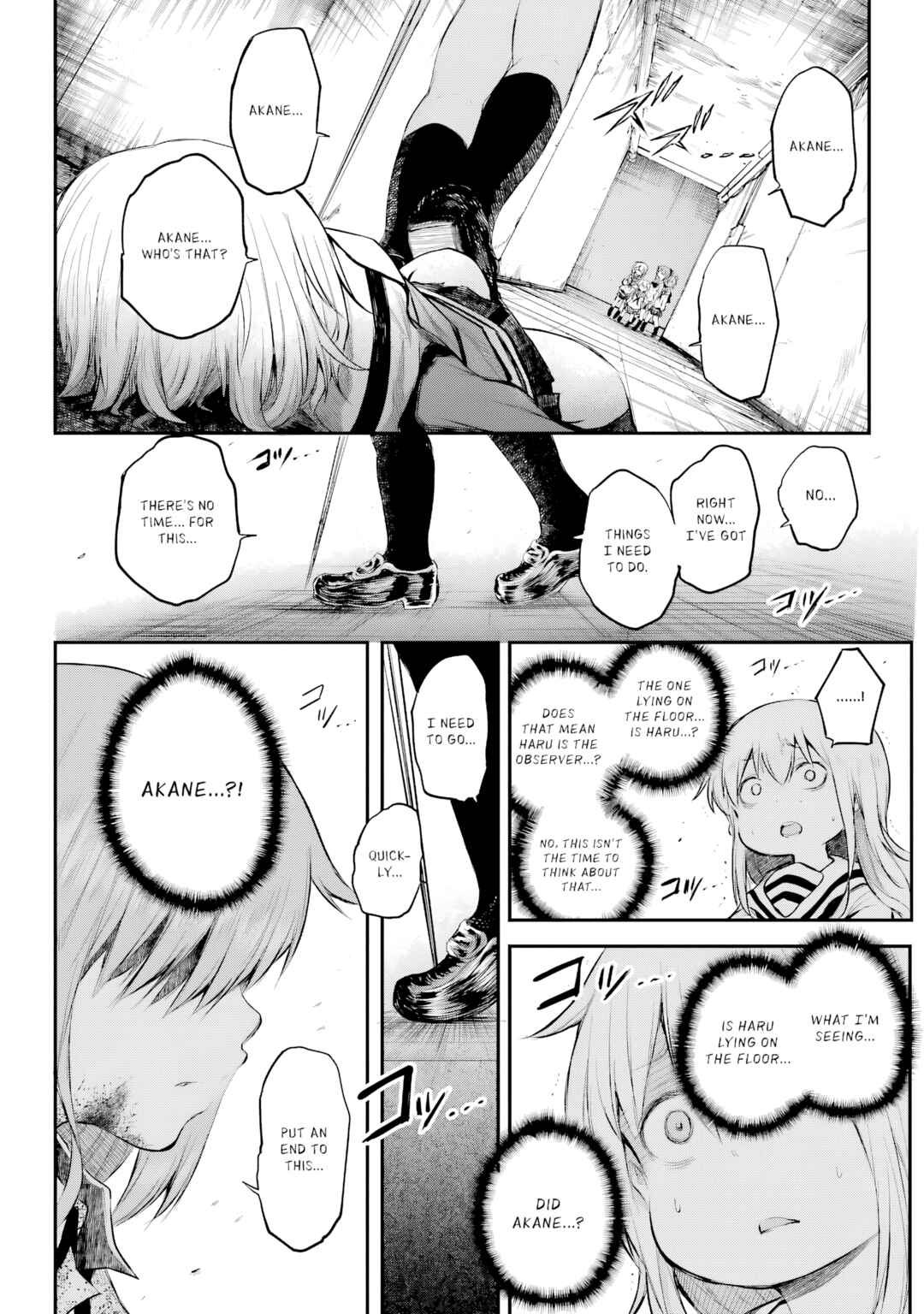 Page 2 Chapter 14 Happy End.
