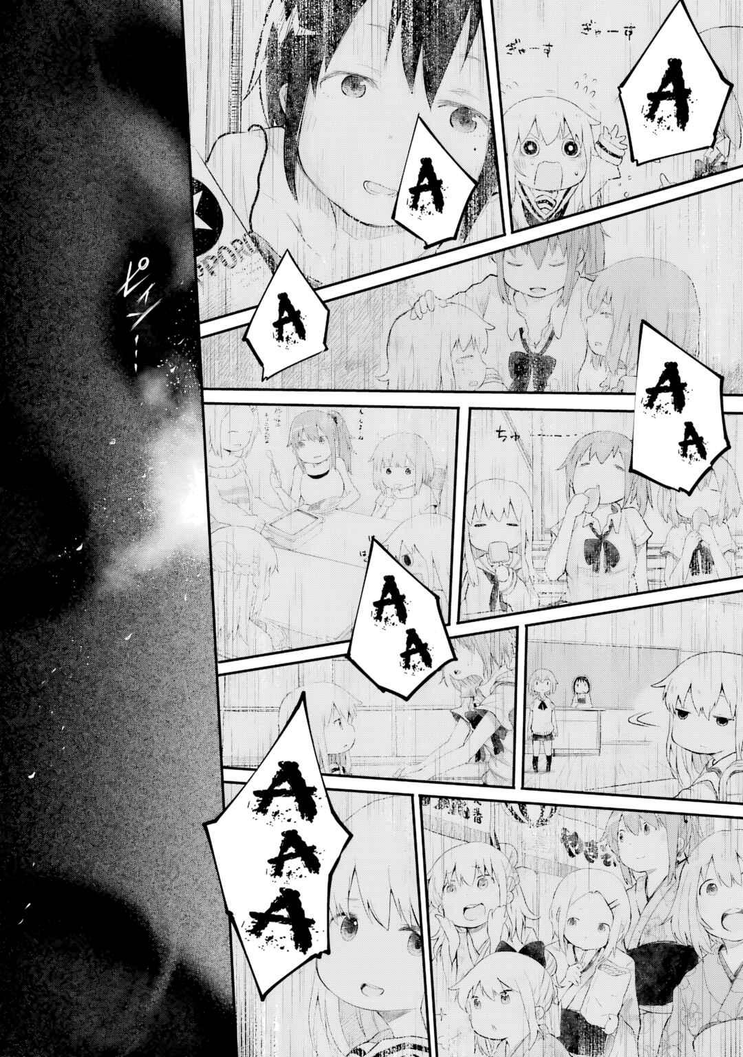 Page 21 Chapter 14 Happy End.