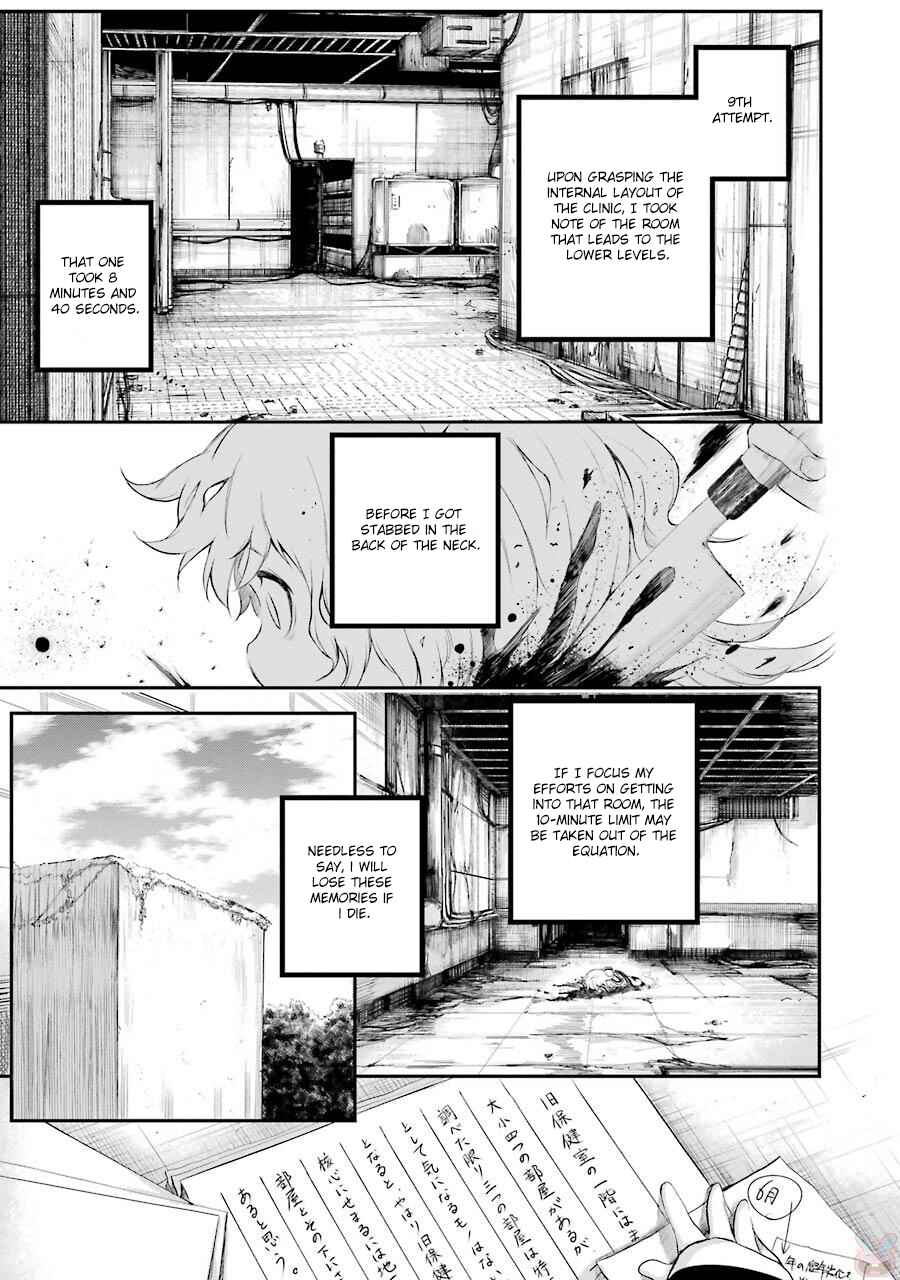 Page 19 Chapter 7 Happy End.