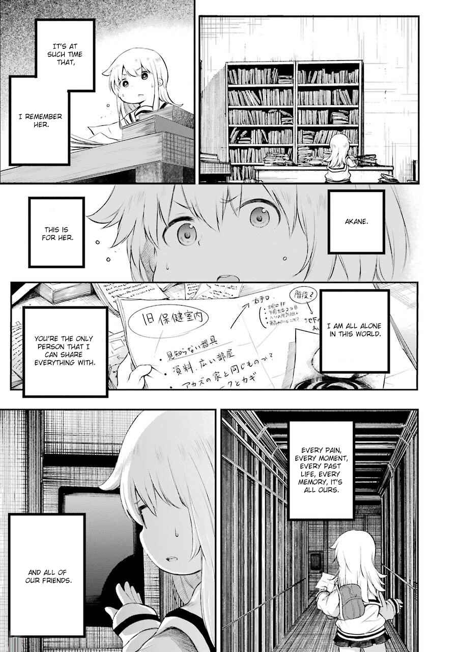 Page 23 Chapter 7 Happy End.