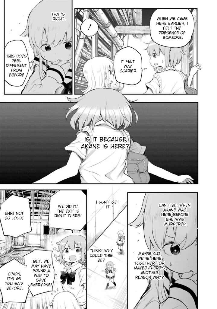 Page 15 Chapter 8 Happy End.