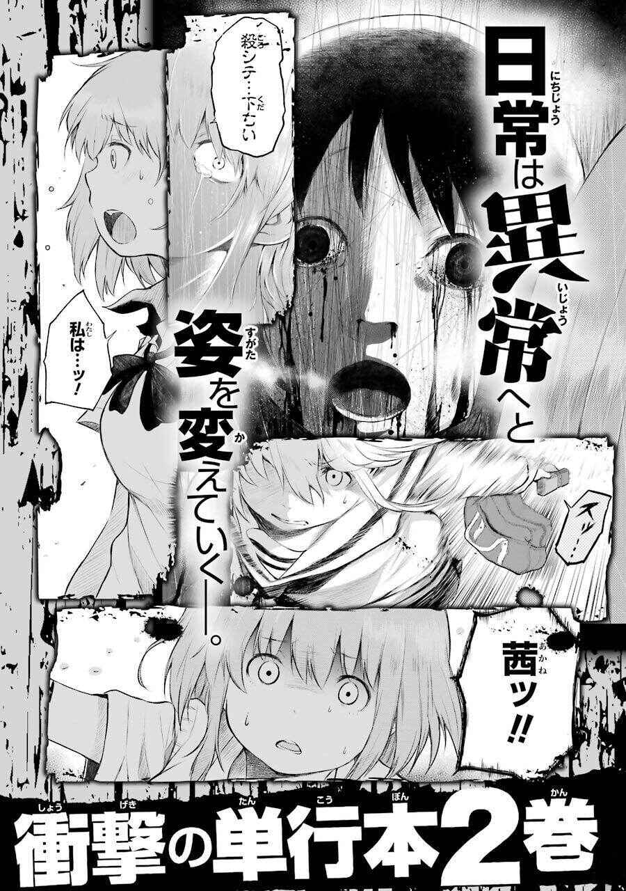 Page 10 Chapter 3.5 Happy End.