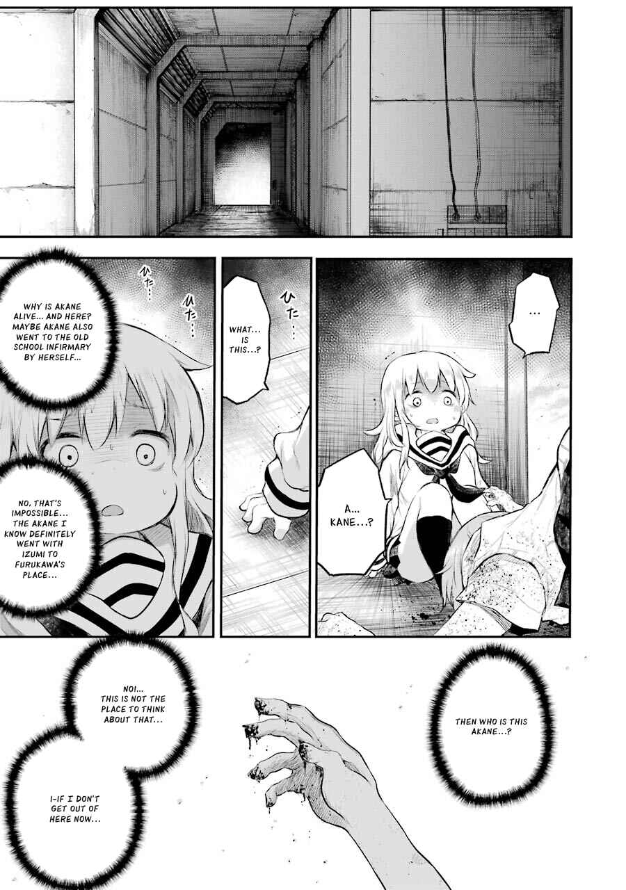 Page 4 Chapter 12 Happy End.
