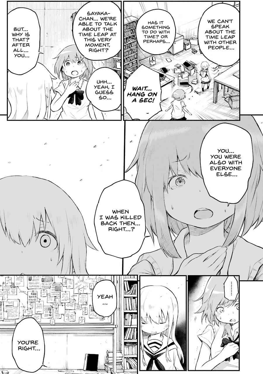 Page 11 Chapter 4 Happy End.