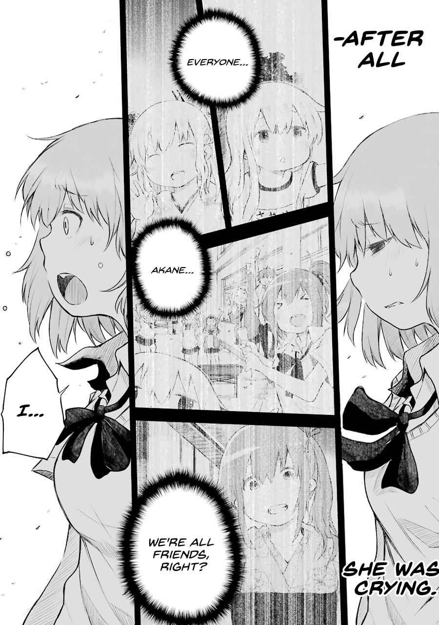 Page 17 Chapter 4 Happy End.