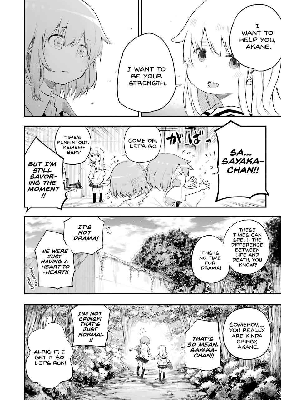 Page 20 Chapter 4 Happy End.