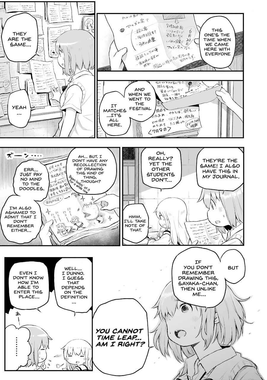 Page 9 Chapter 4 Happy End.