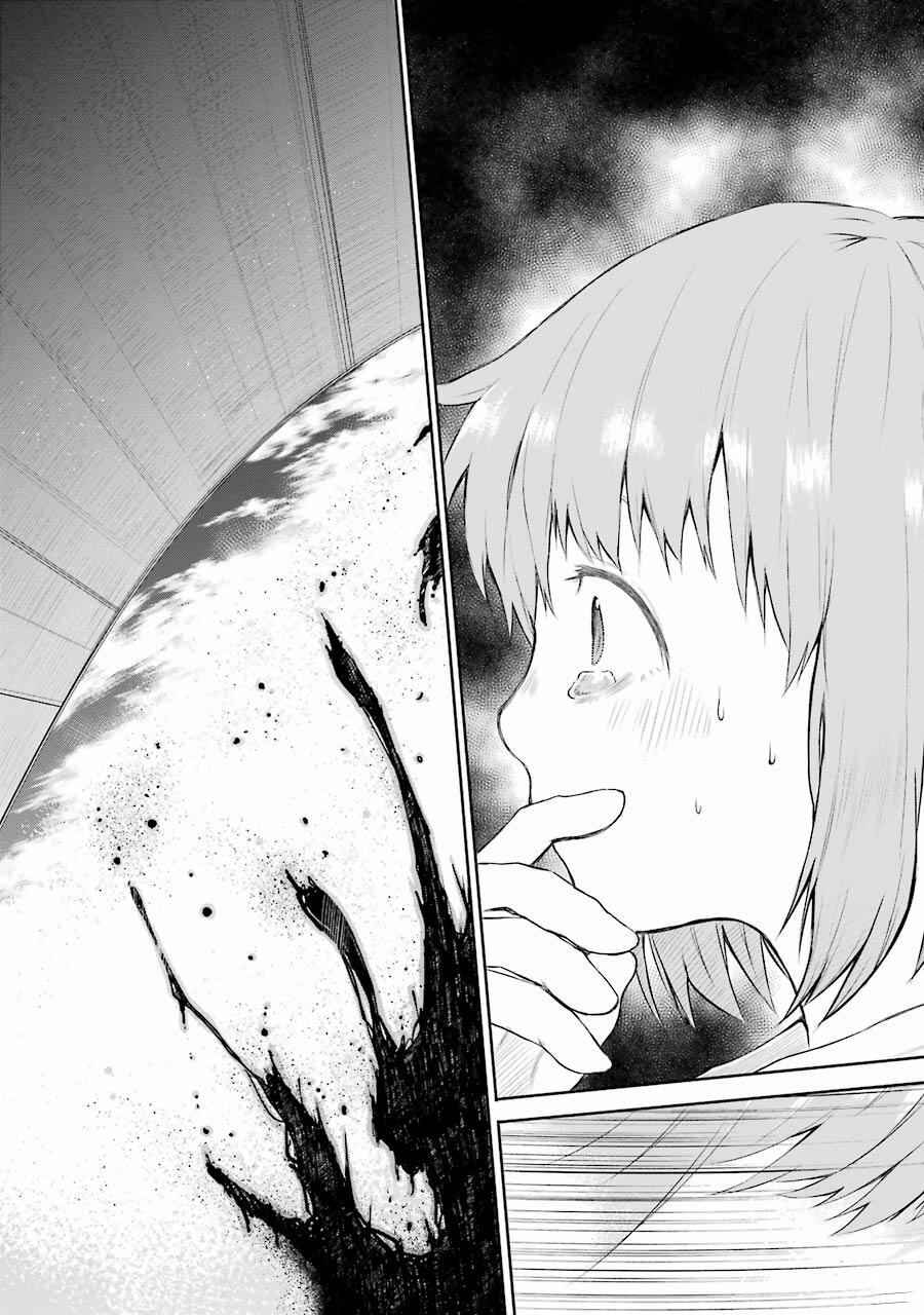 Page 61 Chapter 2 Happy End.