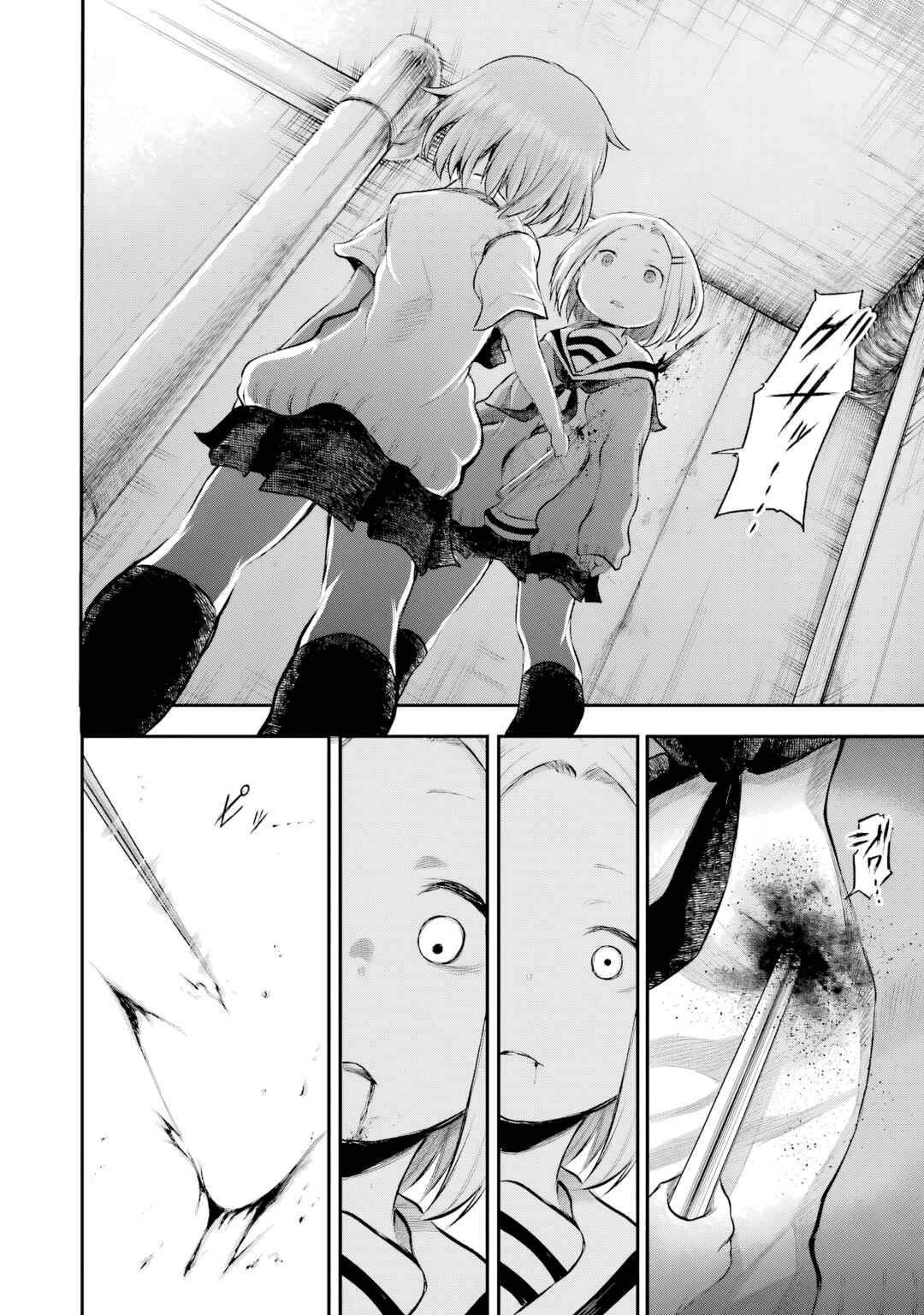 Page 41 Chapter 13 Happy End.