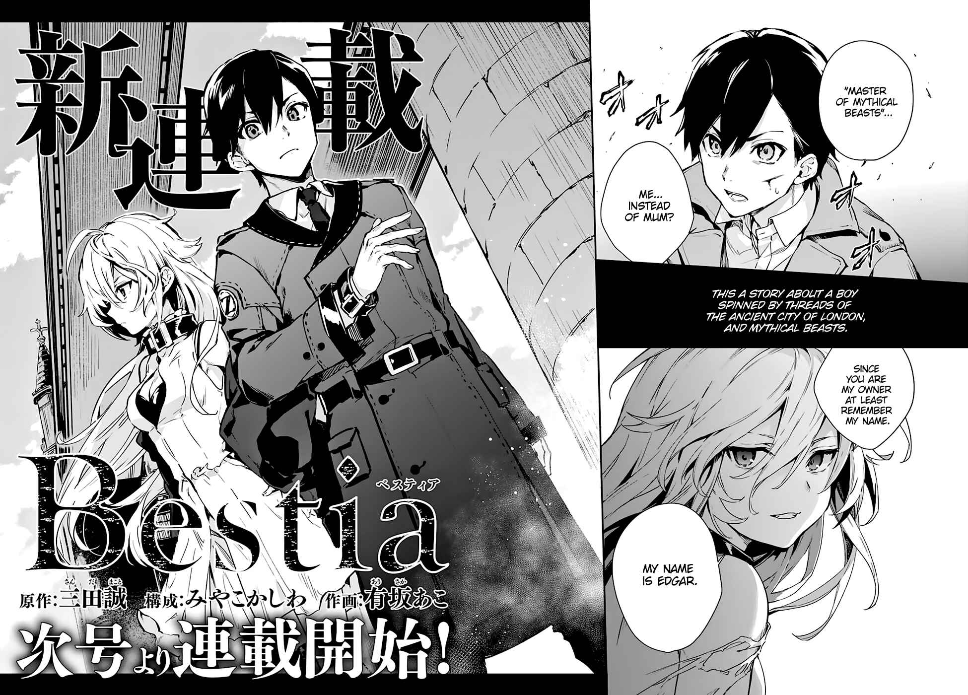Page 5 Chapter 0 Bestia