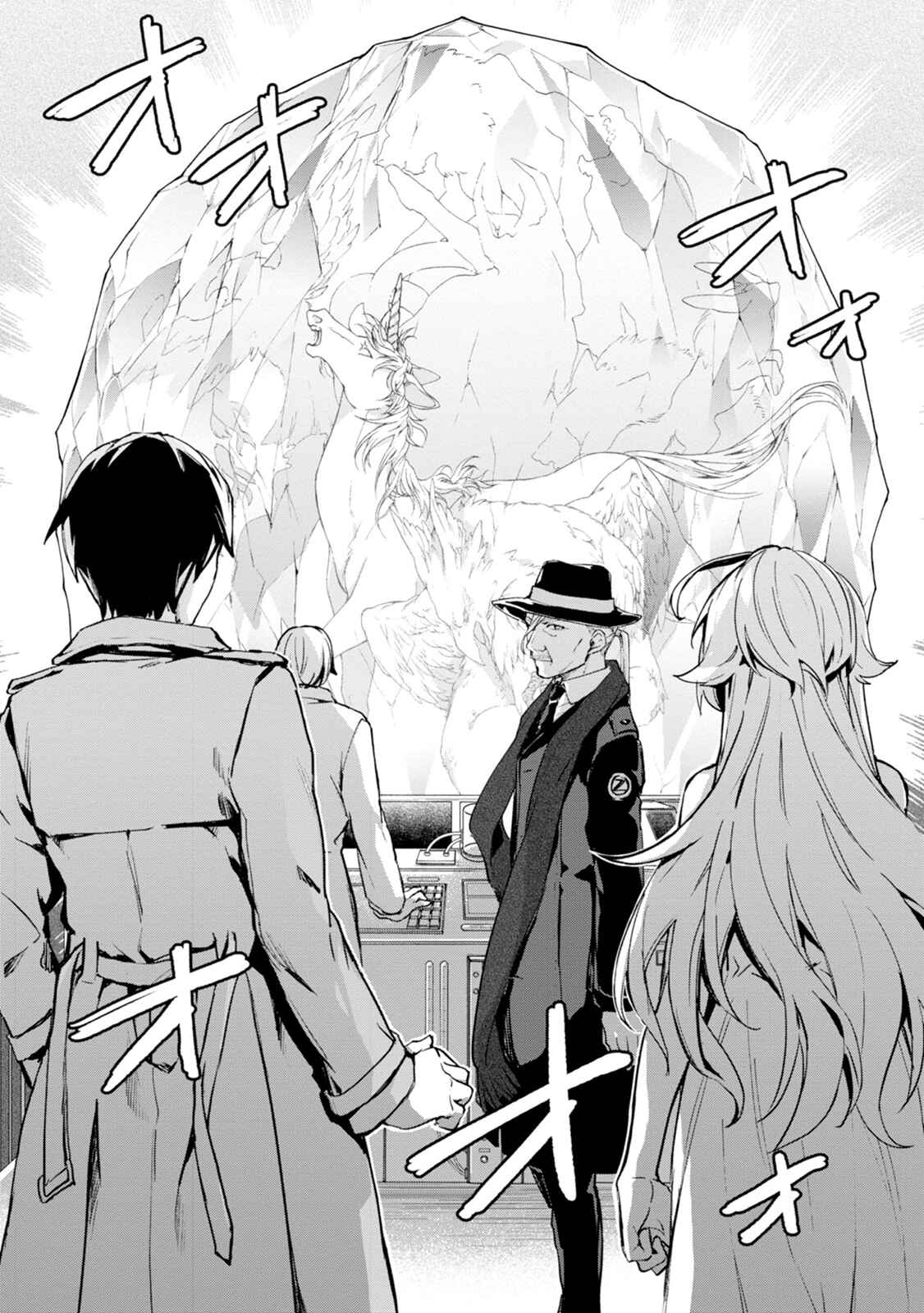 Page 17 Chapter 2 Bestia