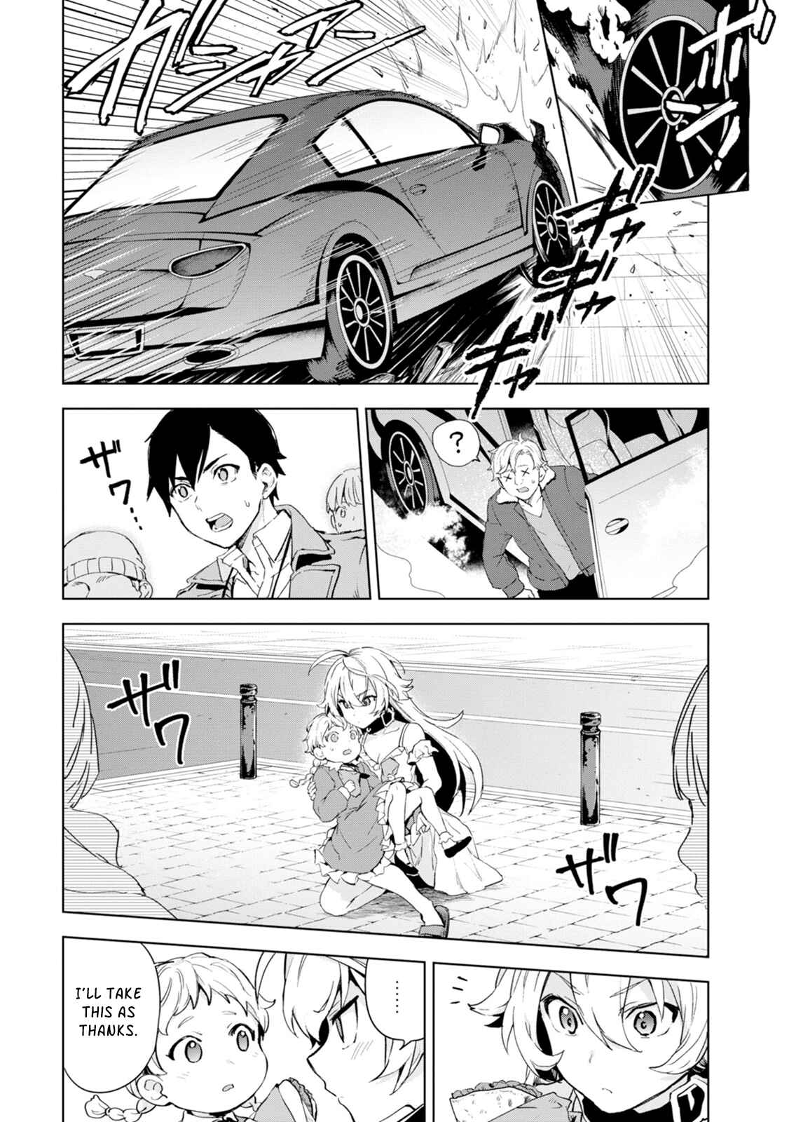 Page 47 Chapter 2 Bestia
