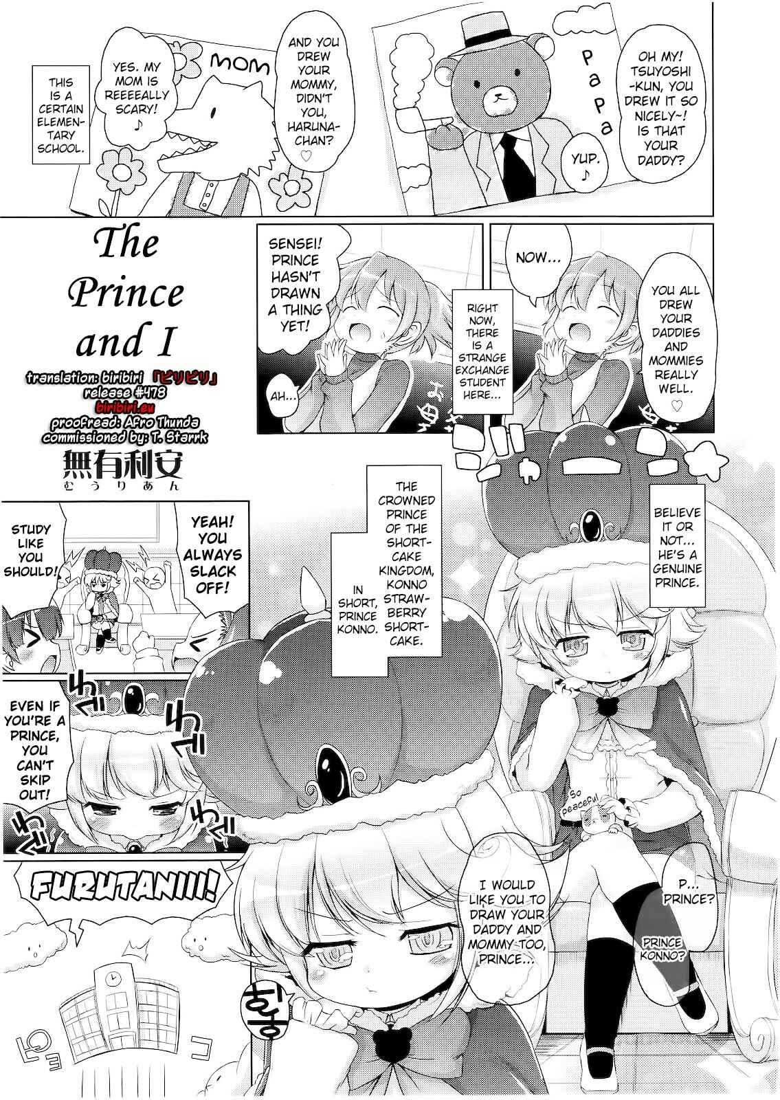 Page 1 Chapter Unknown_d88f Boku to Ouji-sama