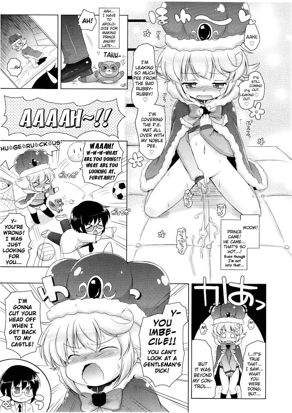 Page 7 Chapter Unknown_d88f Boku to Ouji-sama