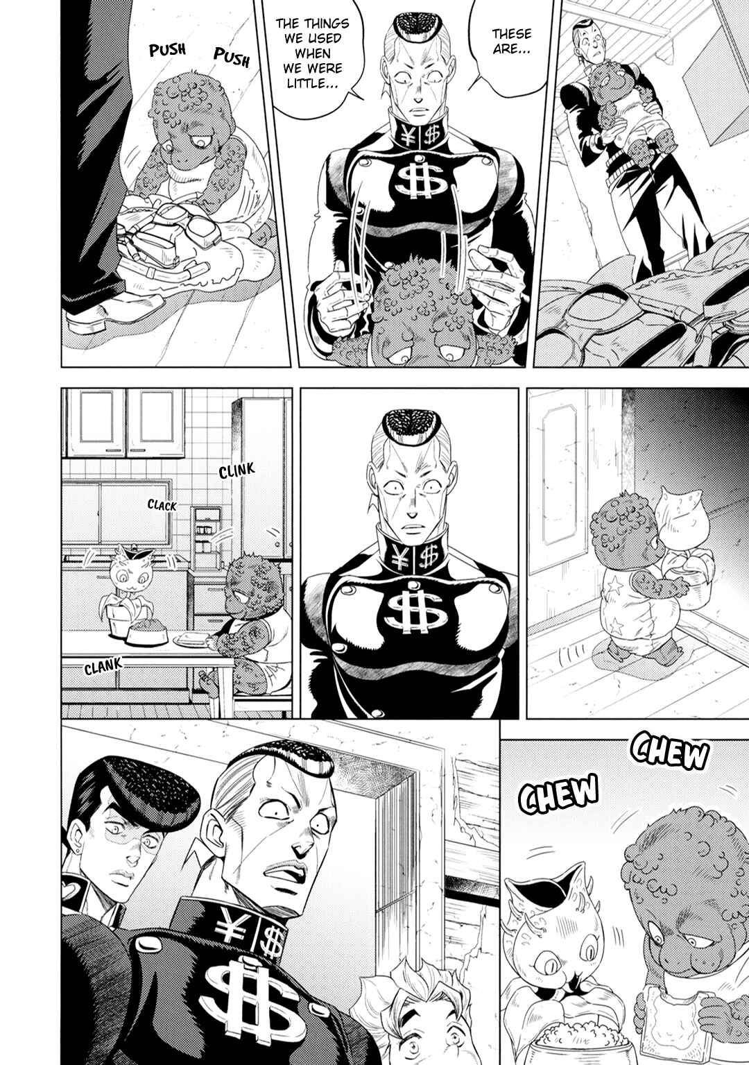 Page 11 Chapter Unknown_d13d JoJos Bizarre Adventure - JOJOs SUMMER (Doujinshi)