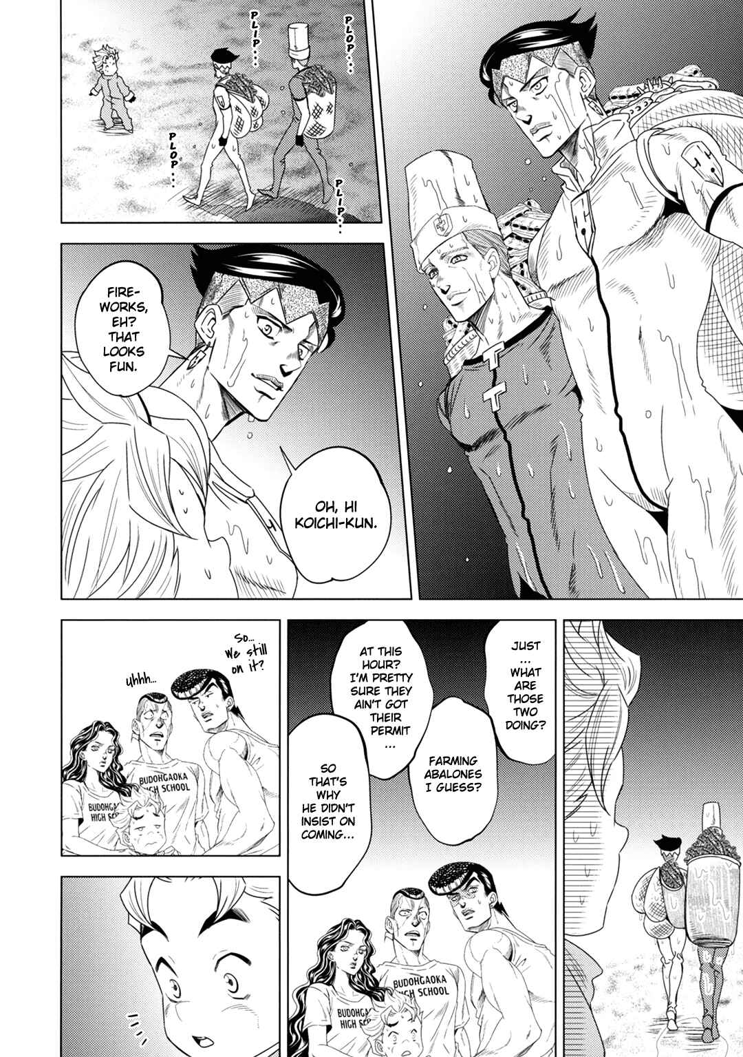Page 29 Chapter Unknown_d13d JoJos Bizarre Adventure - JOJOs SUMMER (Doujinshi)